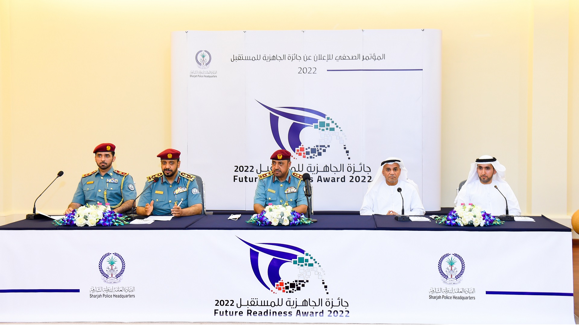 Image for the title: Sharjah Police and Academy launch "Future Readiness" award 