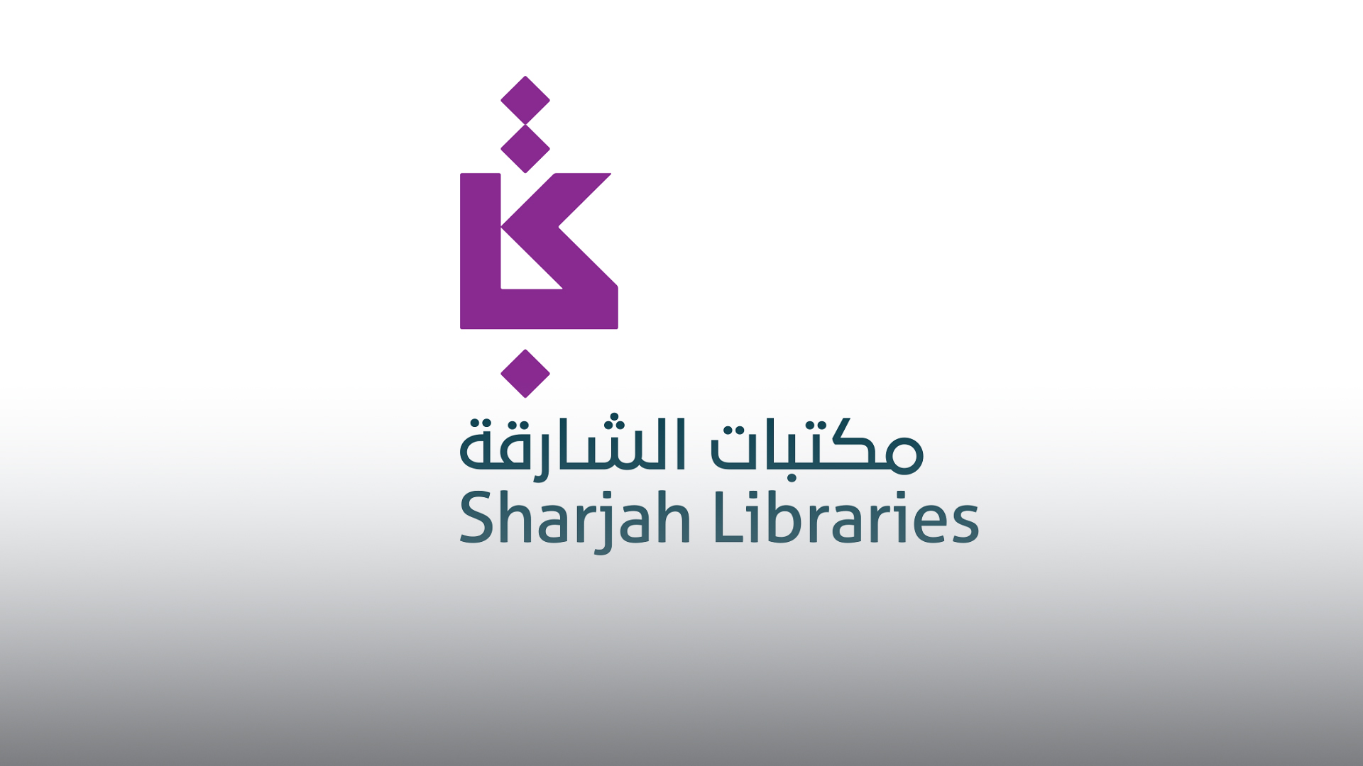 Image for the title: SPL facilitates knowledge exchange at 87th World Library 