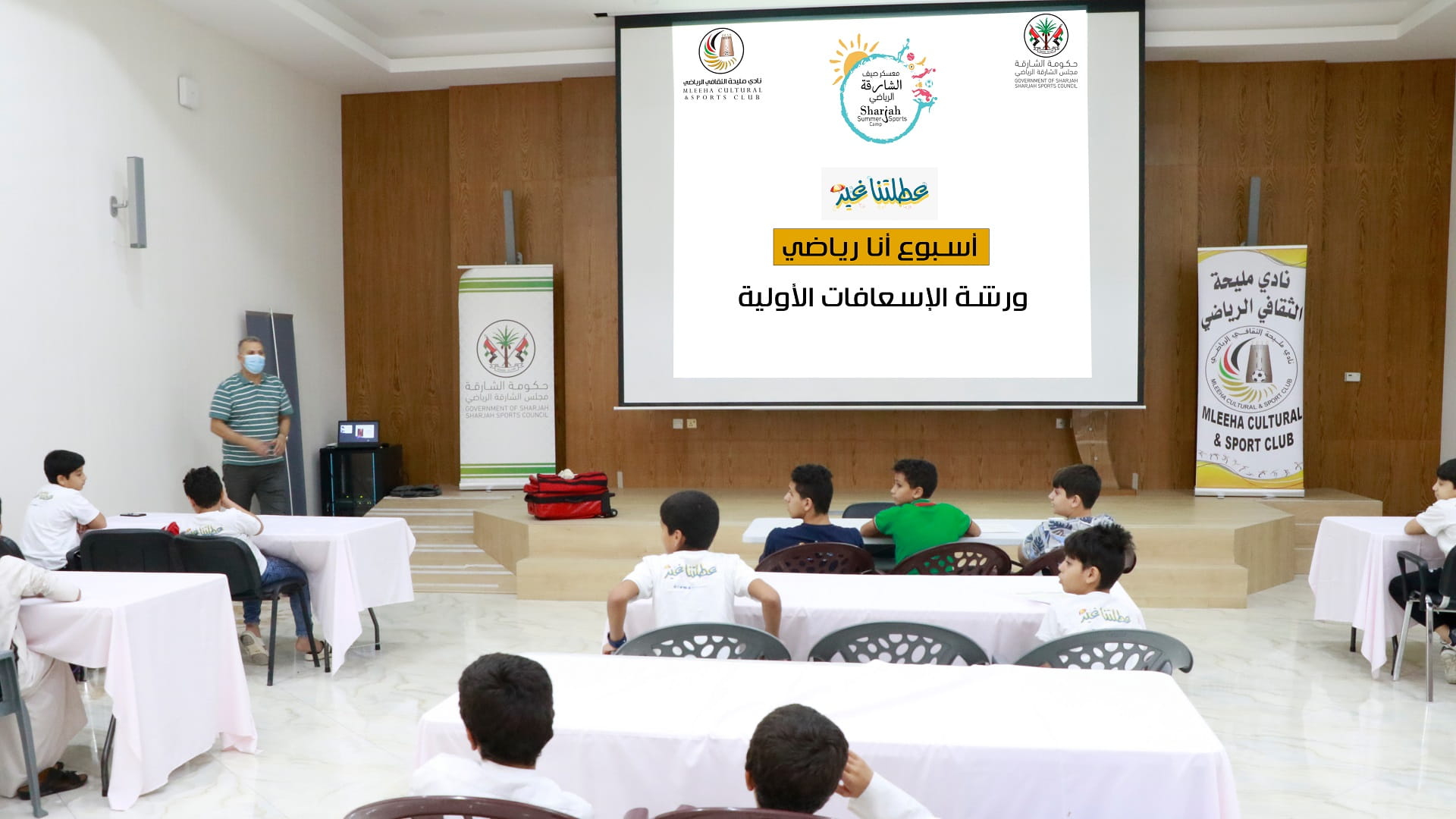 Image for the title: Mleiha Club organises first aid training workshop  