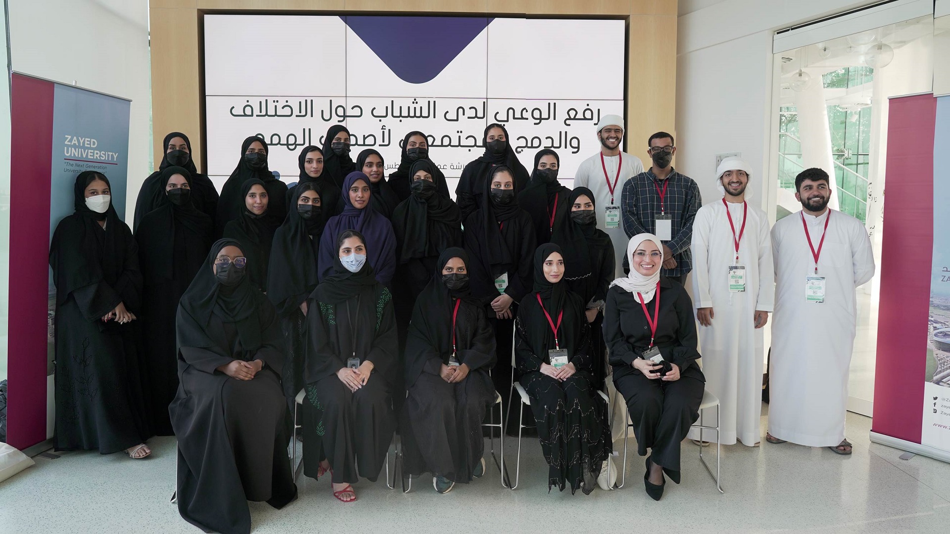 Image for the title: ZU students to promote inclusivity of the Disabled  