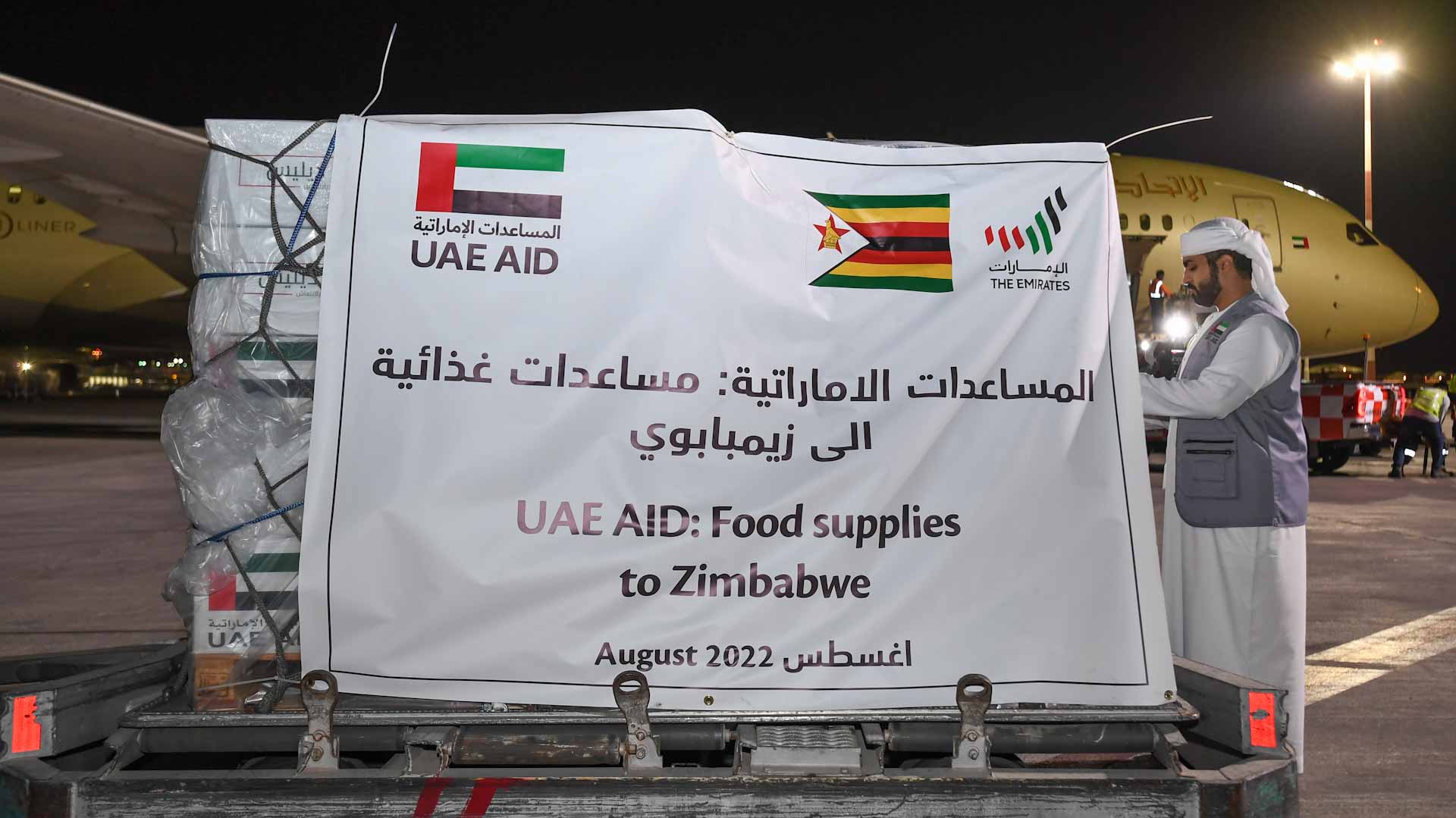 Image for the title: UAE sends 50 tonnes of food items to Zimbabwe 