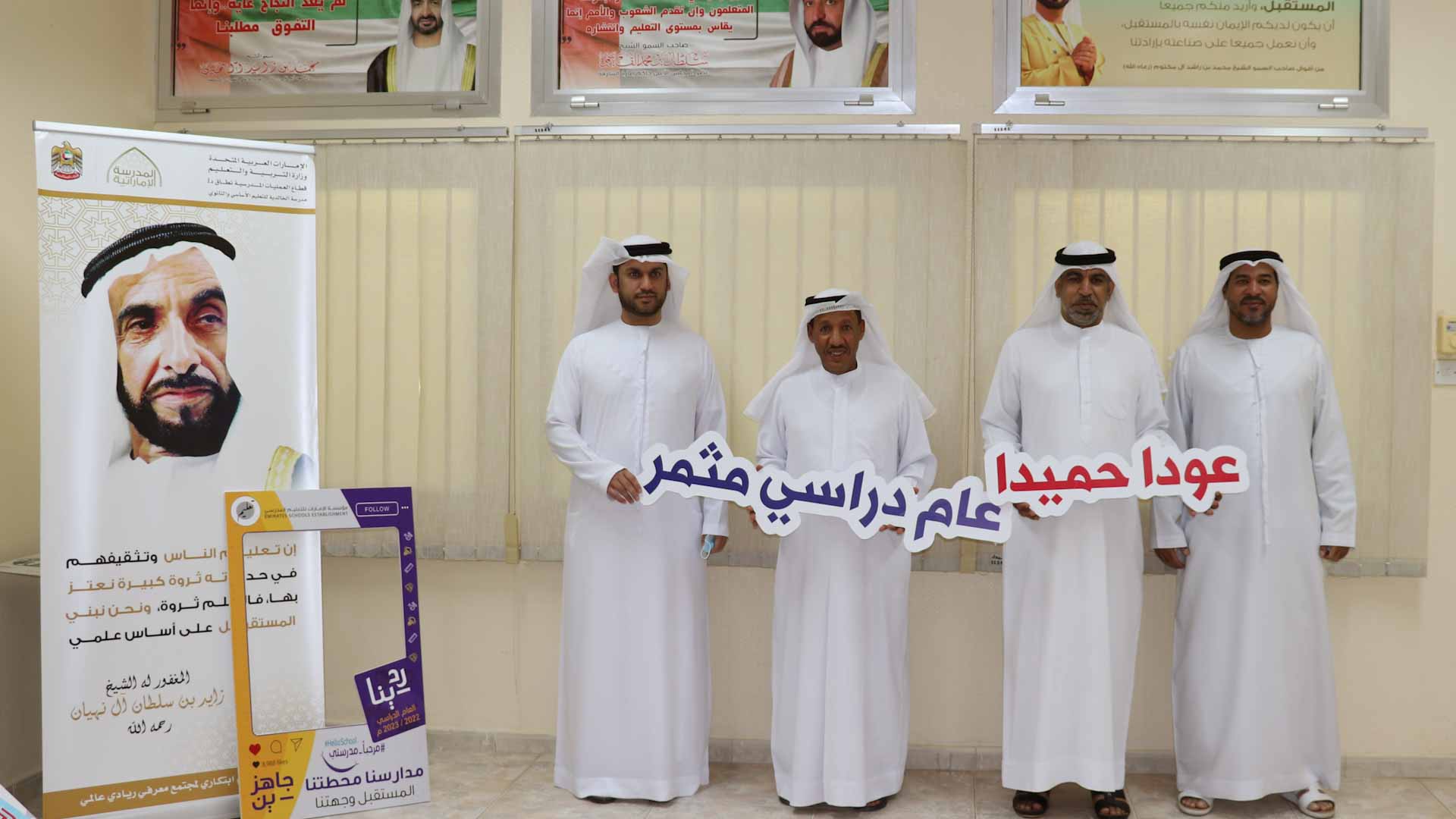 Image for the title: Dibba Al Hisn Parents Council visits schools, meets students 