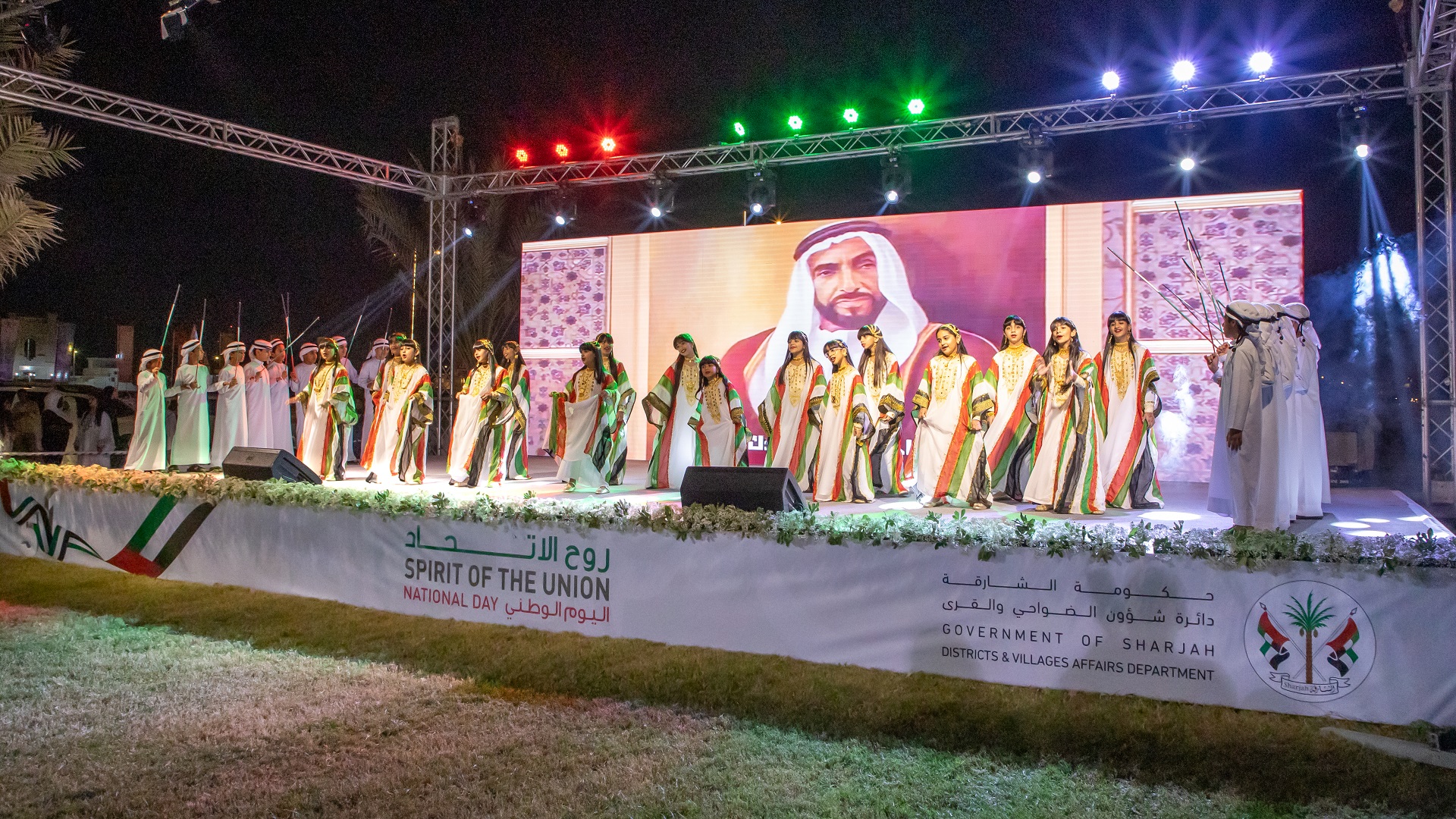 Image for the title: SDVAD celebrates UAE’s 51st National Day 