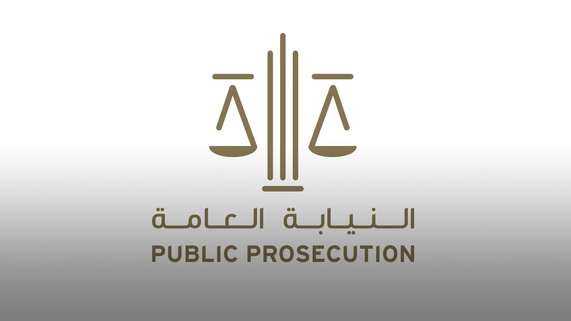 Image for the title: PP probes CEO of a company for violating Emiratisation 