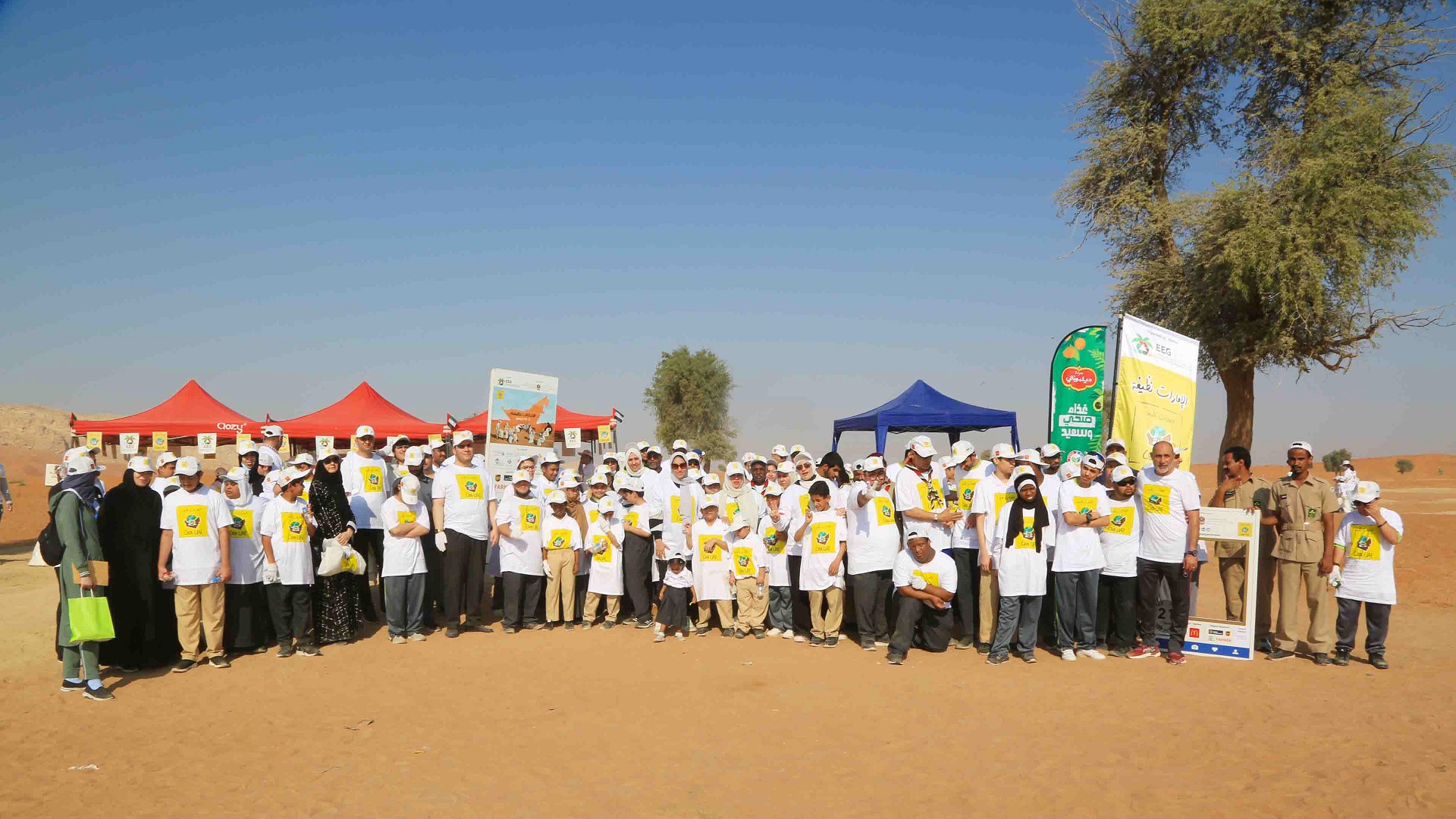 Image for the title: 928 volunteers participate in 21st "Clean up UAE" campaign