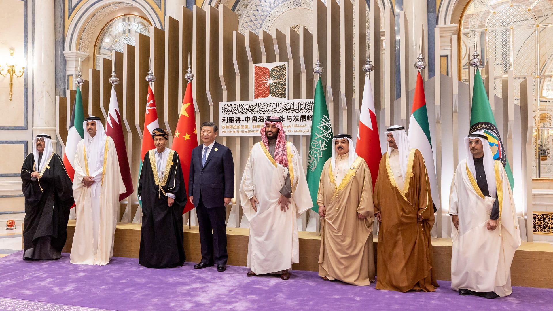 Image for the title: Fujairah Ruler leads UAE deleg. at China-GCC SMT for Coop and Dev 