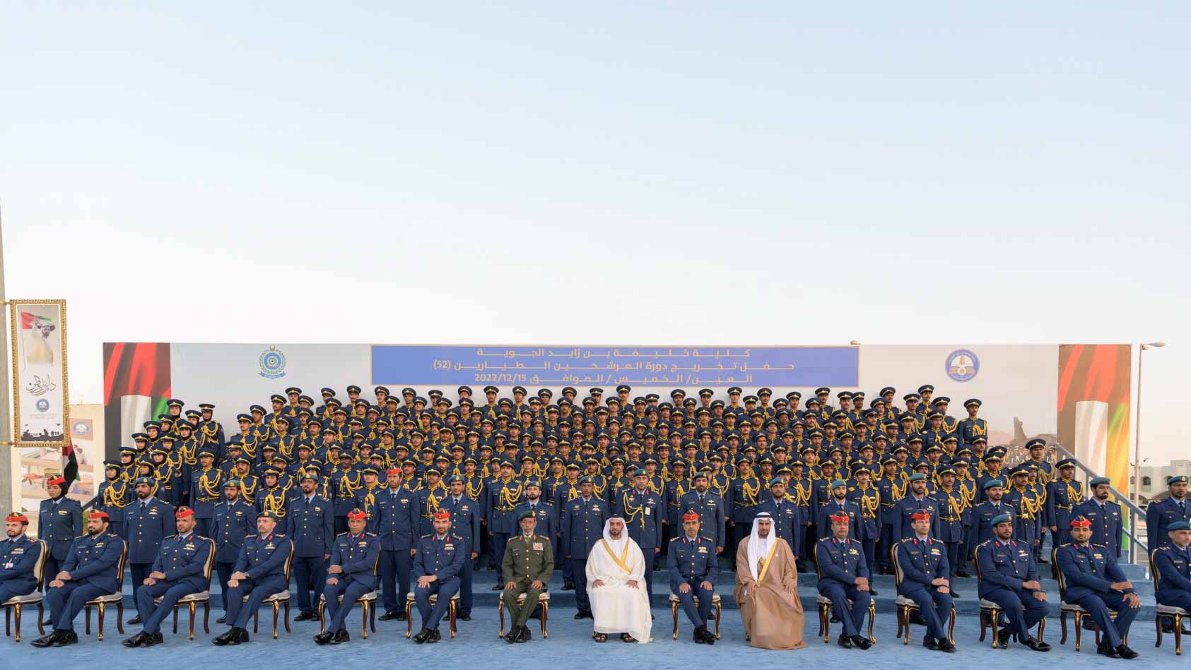 Image for the title: Saif bin Zayed attends ceremony of latest batches of pilots 