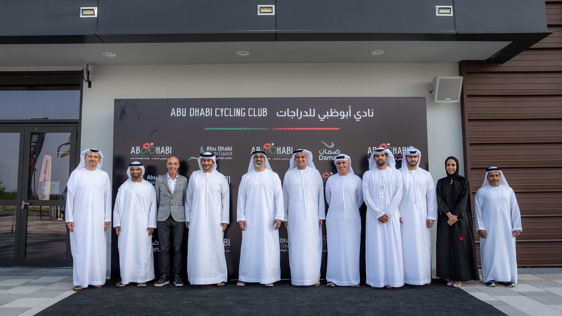 Image for the title: Khaled bin Mohamed bin Zayed inaugurates integrated cycling hub 