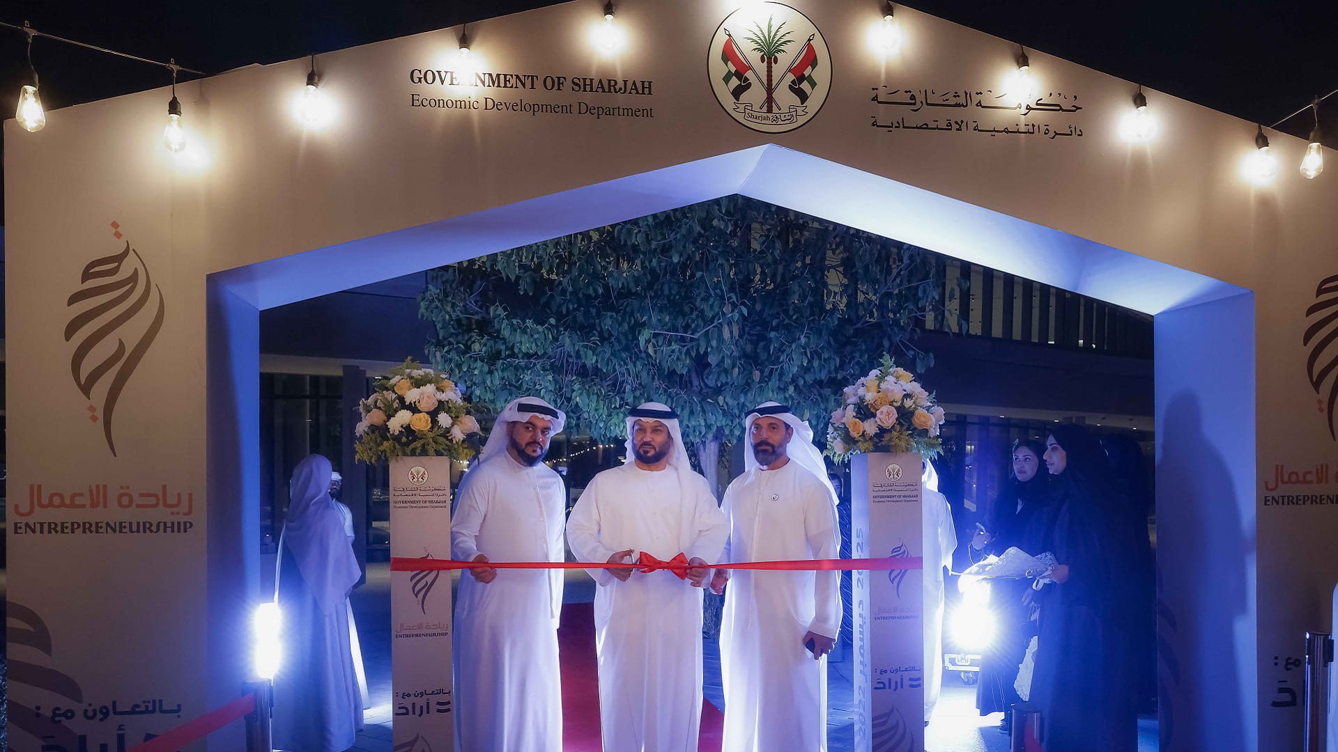 Image for the title: “SEDD” integrates The Eighth National Entrepreneurship Exhibition 