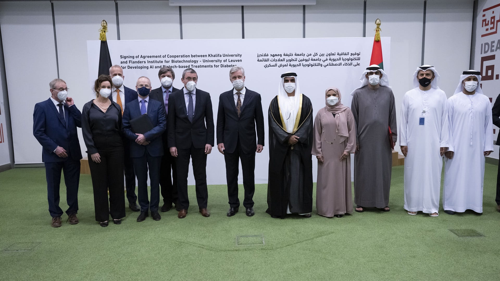 Image for the title: Hamed bin Zayed, Belgium’s King witness agreement between KU, VIB 