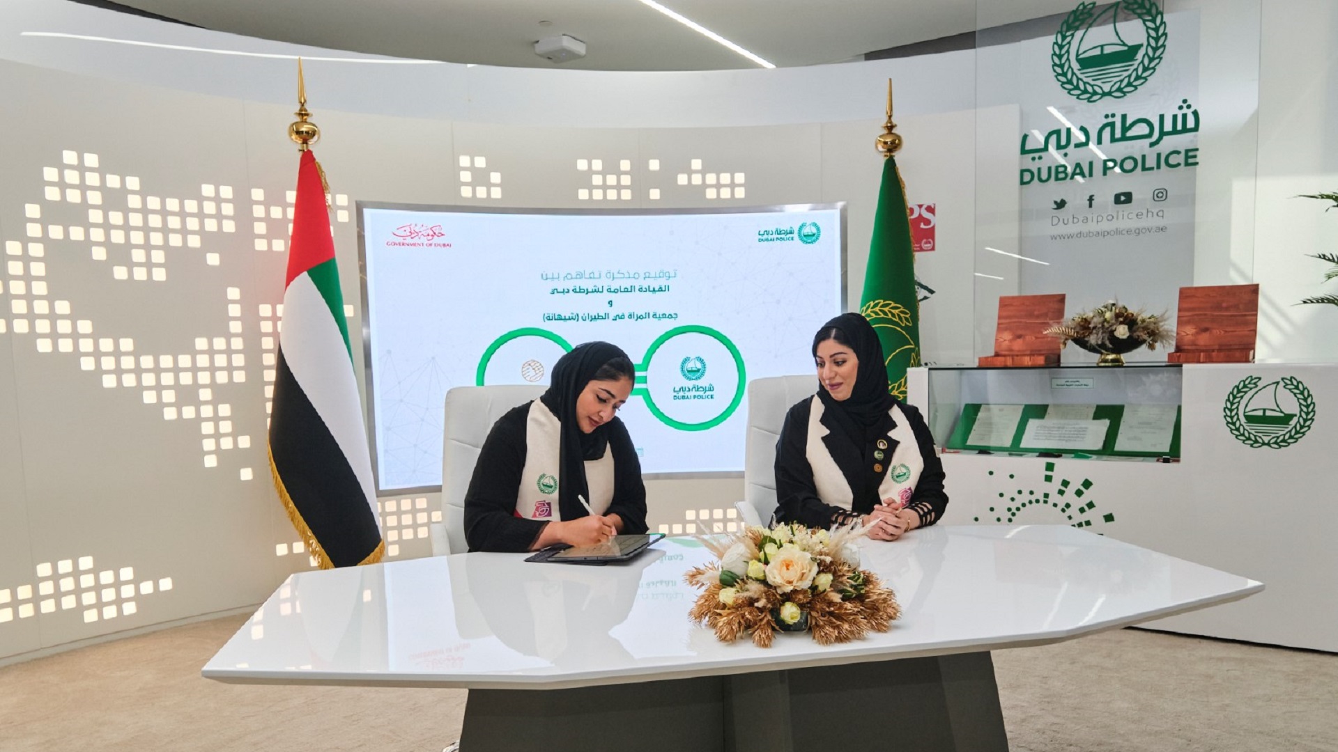 Image for the title: Dubai Police, Women in Aviation Association sign MoU 