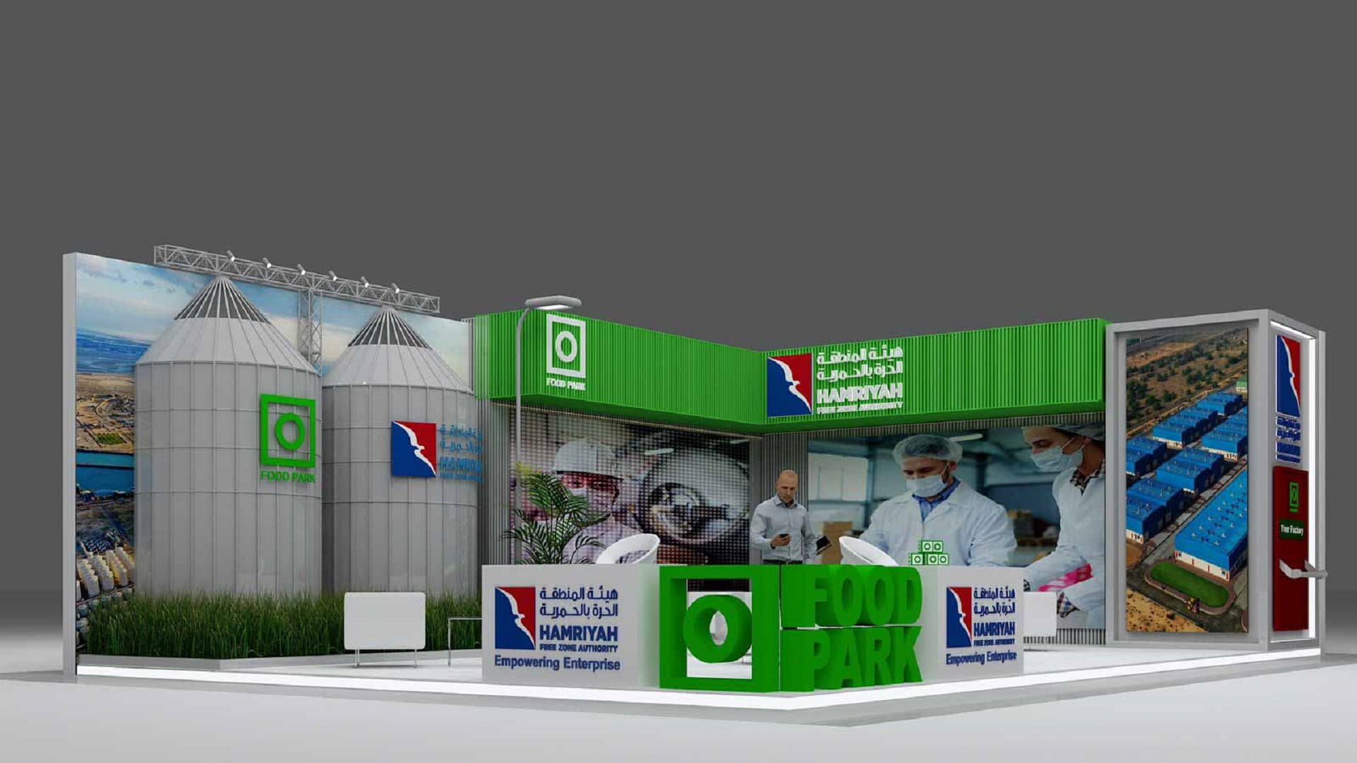 Image for the title: Al Hamriyah Free Zone to participate in 27th "Gulfood" 2022 