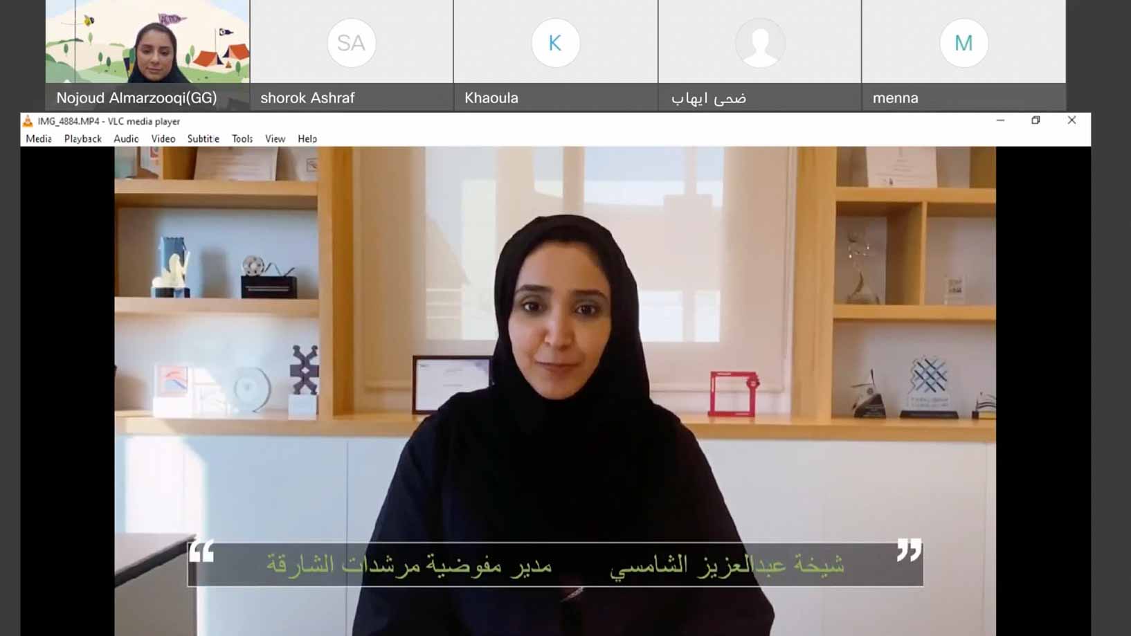 صورة بعنوان: مفوضية مرشدات الشارقة تحتفي "افتراضياً" بيوم الذكرى العالمي  