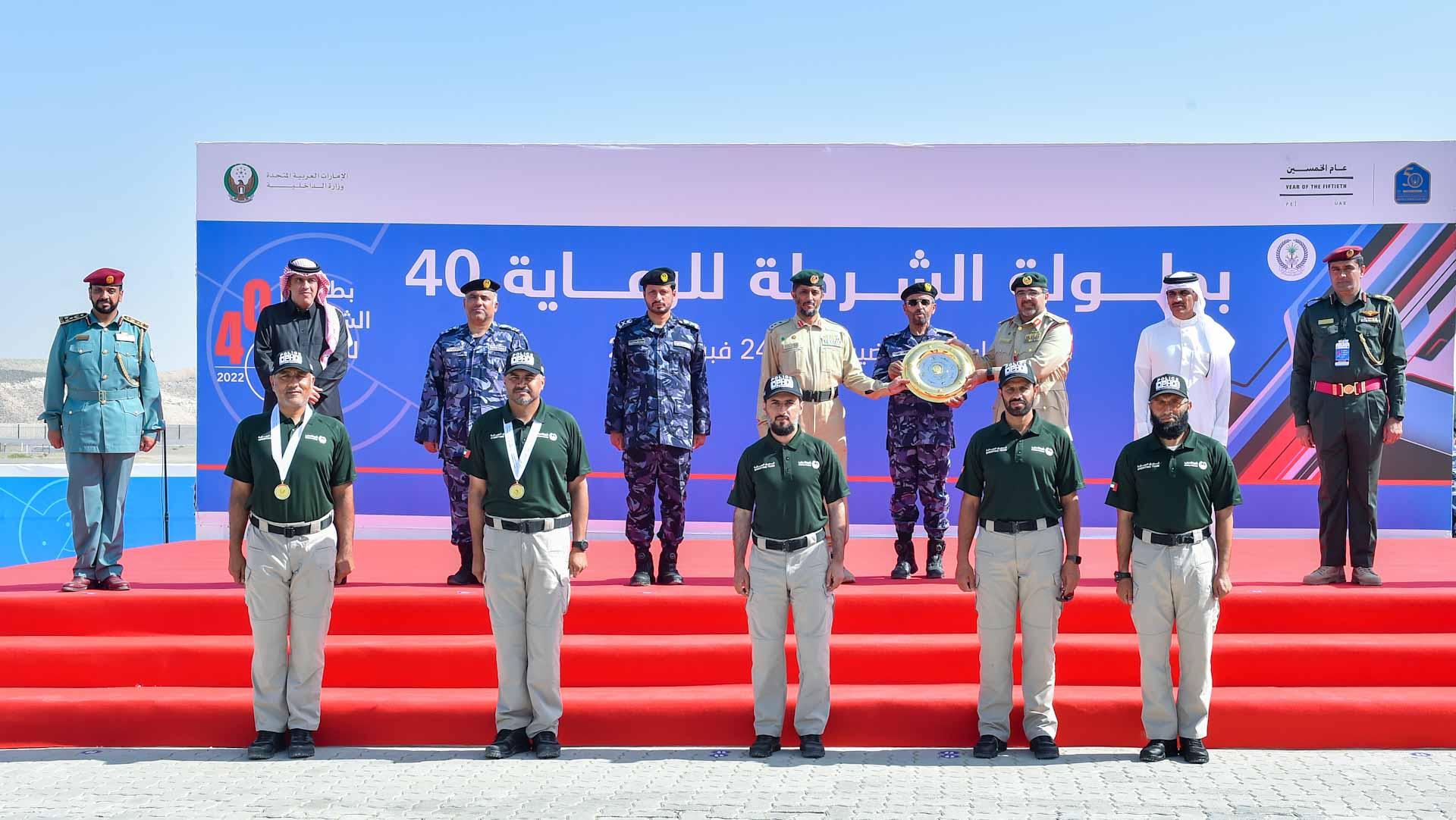 Image for the title: Al Khaili attends end of Police Shooting Championship in Sharjah 