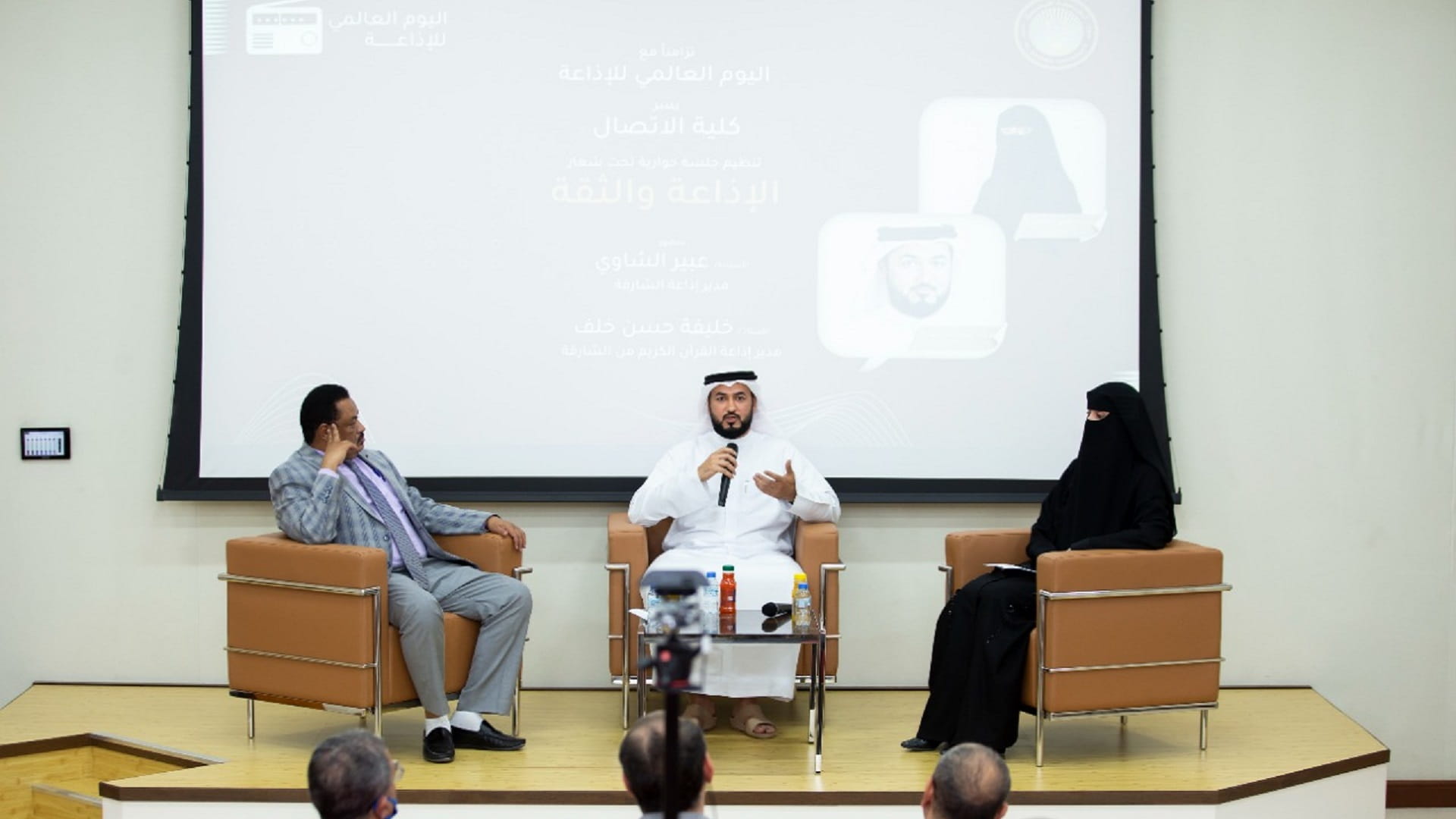 صورة بعنوان: الجامعة القاسمية تنظم جلسة حوارية بمناسبة اليوم العالمي للإذاعة 