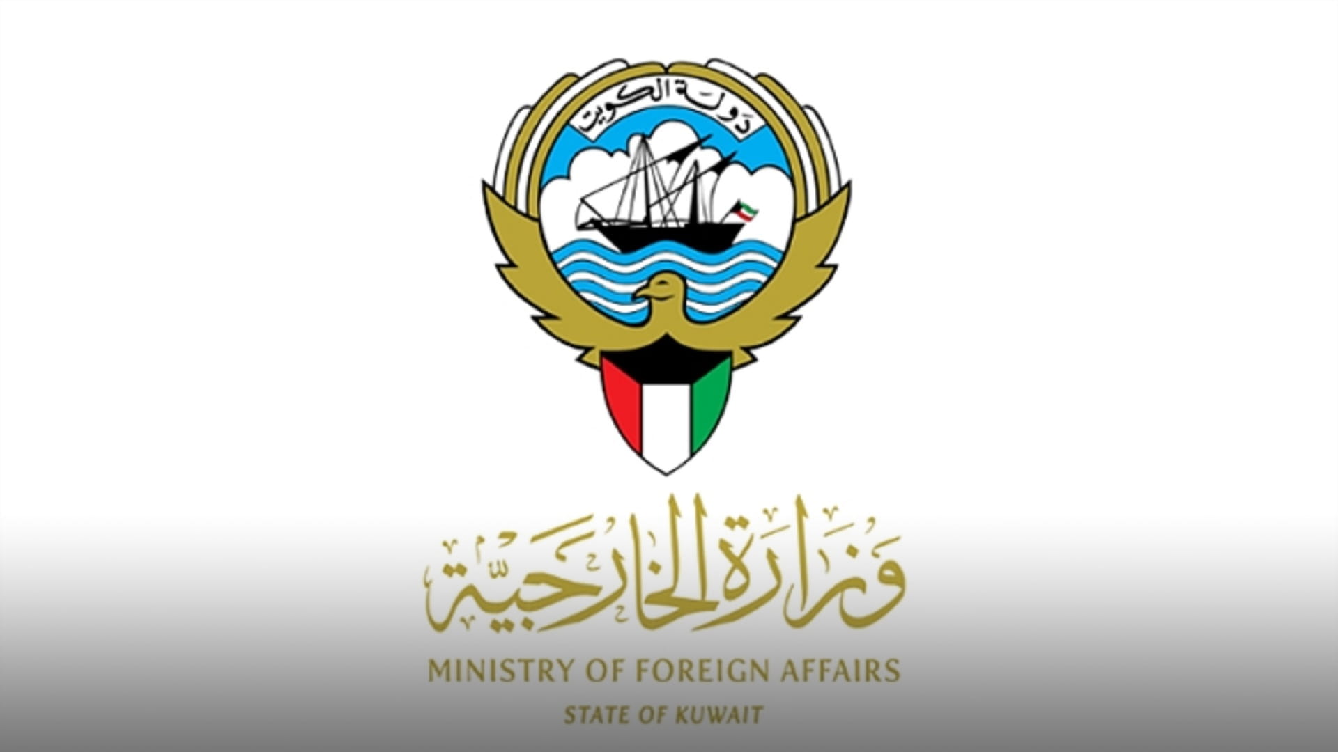 Image for the title: Kuwait FM urges nationals to delay travel over COVID-19 