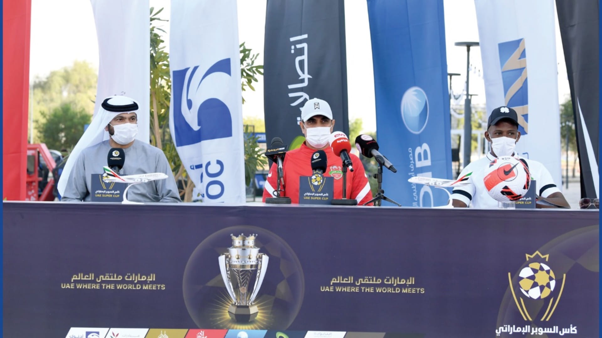 صورة بعنوان: مهدي علي: حماس شباب الأهلي كبير للحفاظ على لقب كأس السوبر 