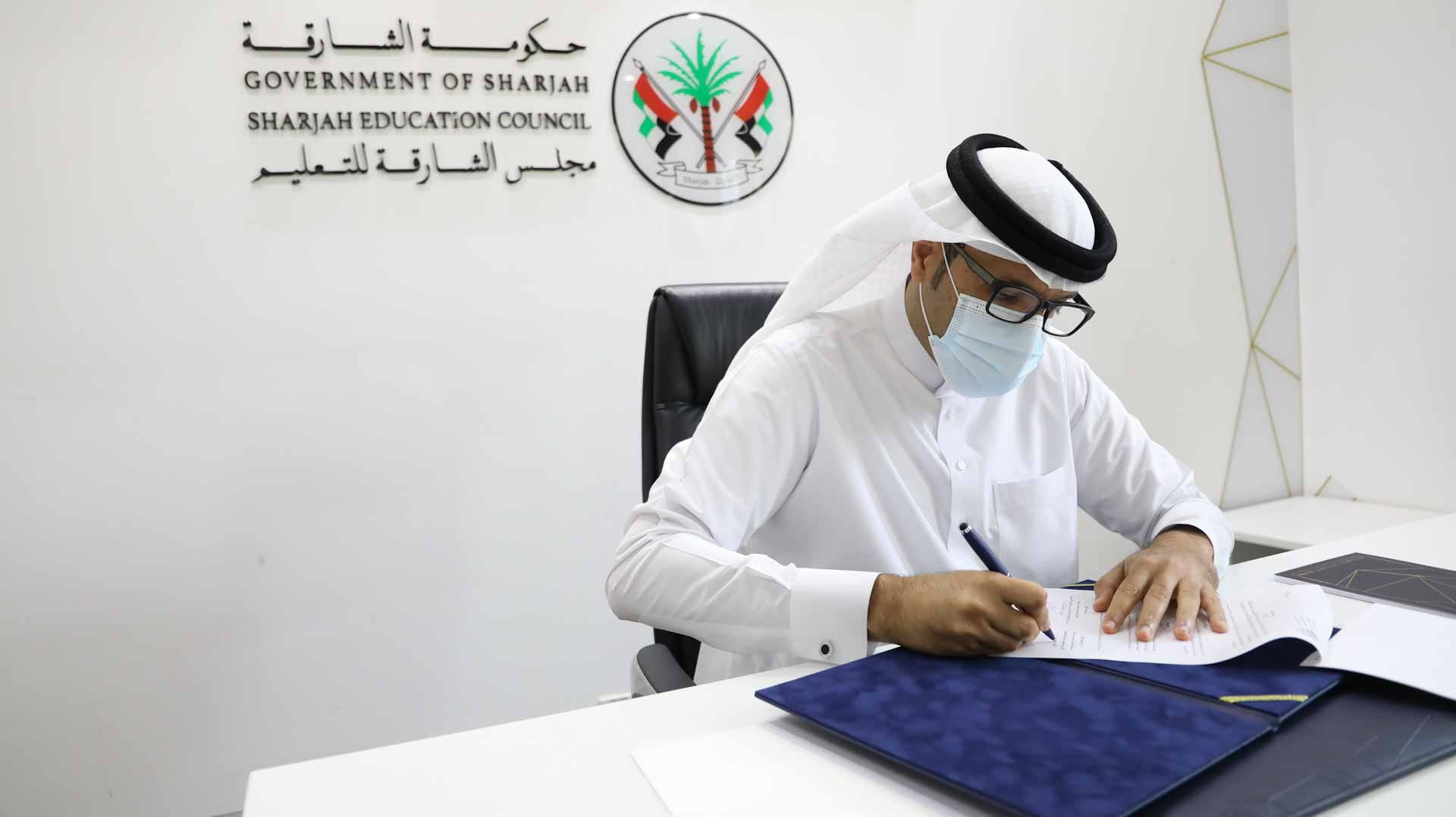 Image for the title: SEC signs an MOU with Positive Mind Training and Consultancy 