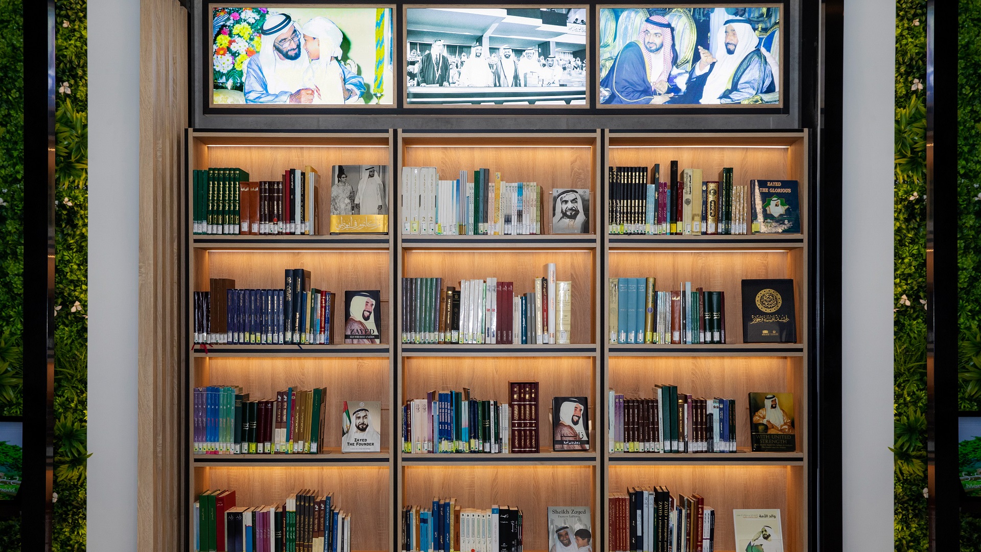 Image for the title: UAEU Exhibits “Sheikh Zayed Collection” at the University Library 