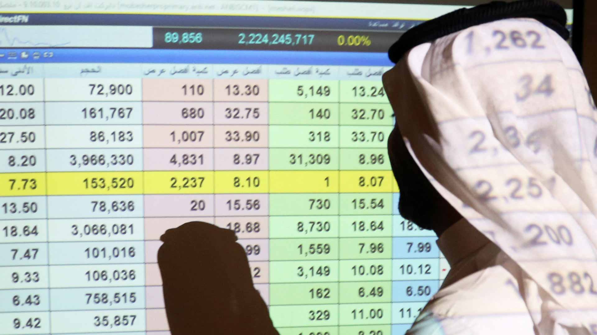 صورة بعنوان: المؤشر السعودي يبلغ ذروة 15 عاماً والبنوك تقود بورصة قطر للهبوط