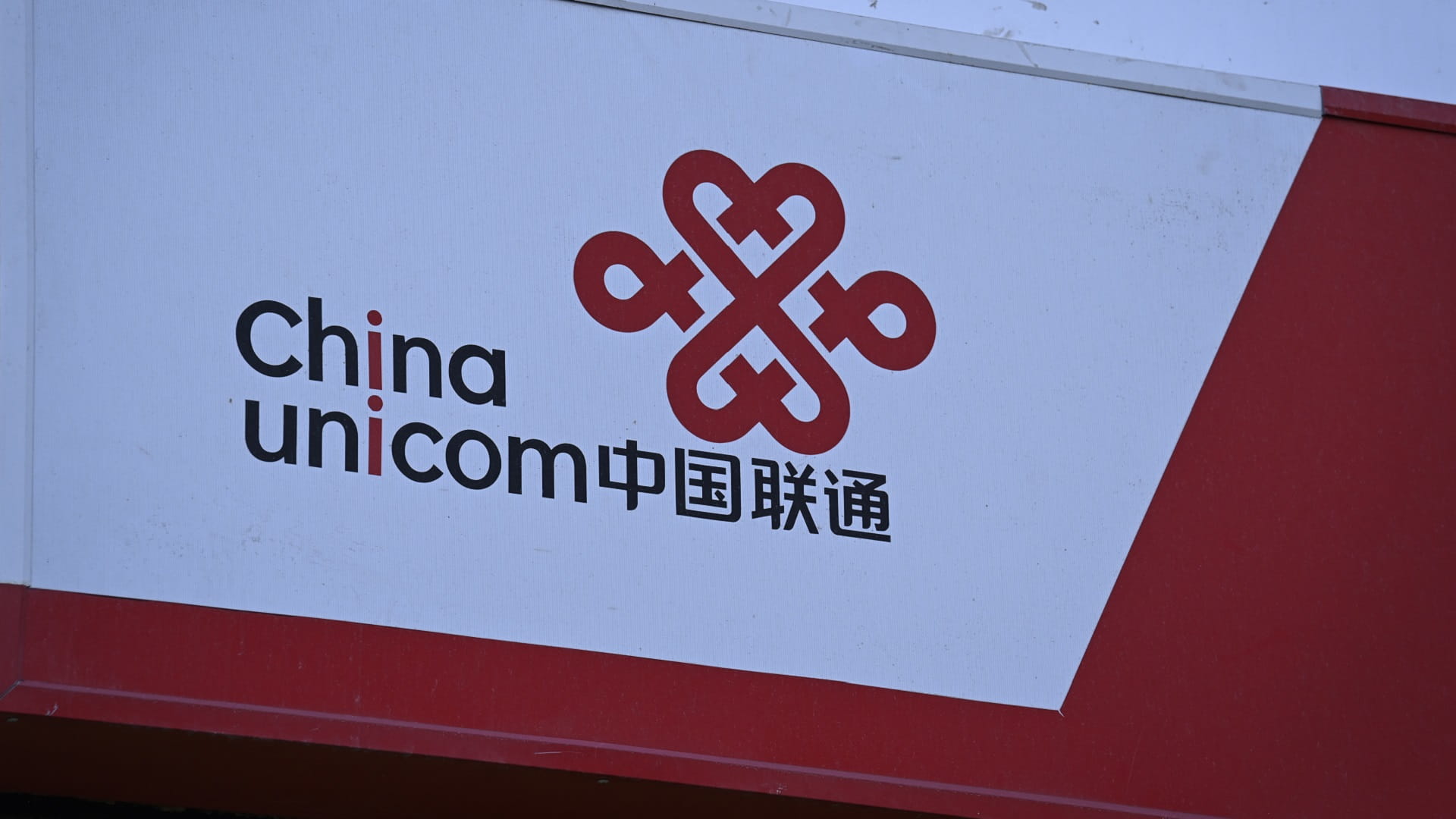 Image for the title: China Unicom says no 'justifiable grounds' for US ban 