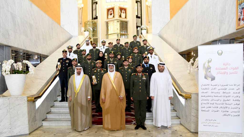 Image for the title: Winners of UAE Armed Forces Excellence Award honoured 