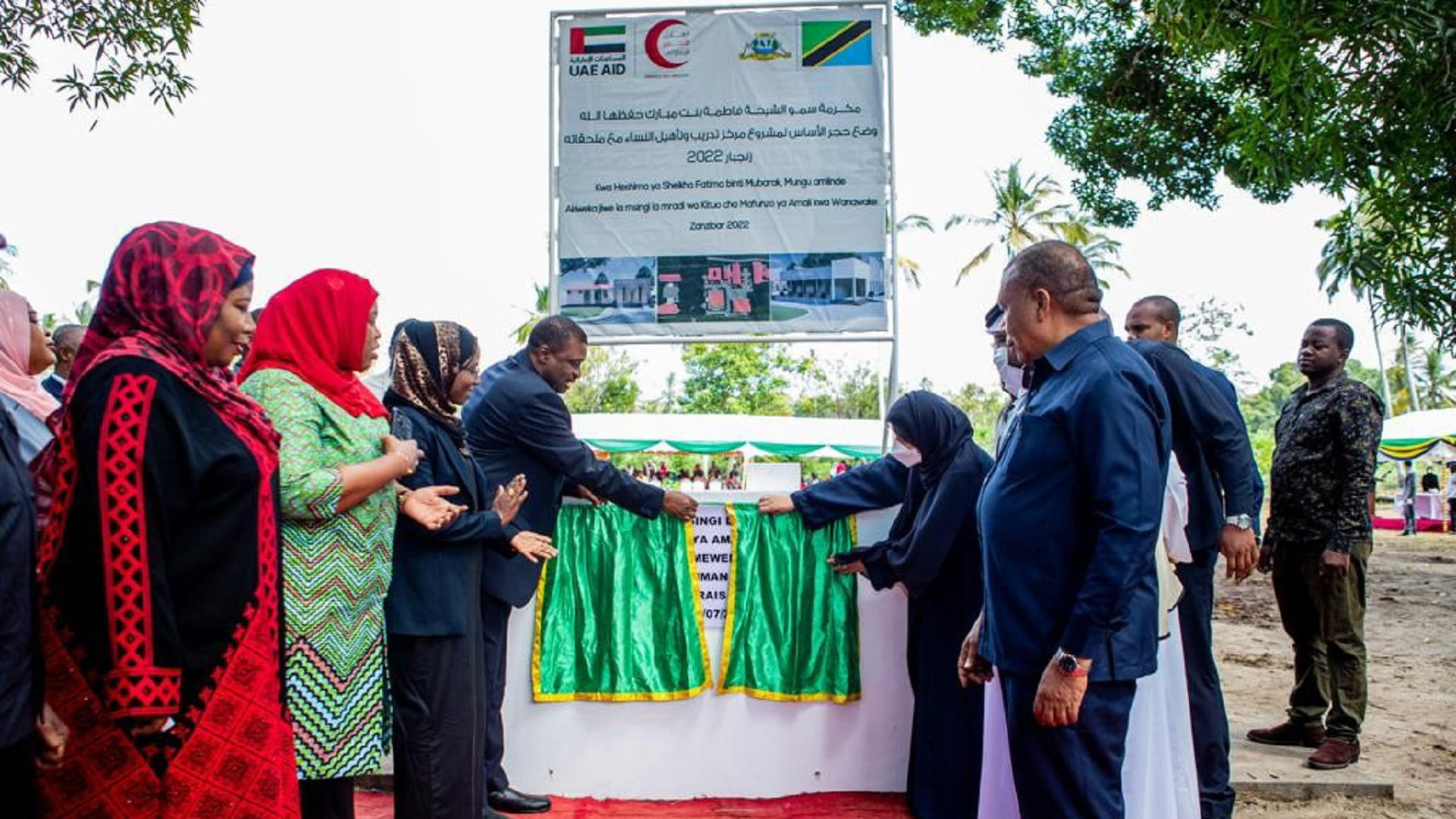 Image for the title: ERC lays foundation stone of Sheikha Fatima’s centre in Tanzania 