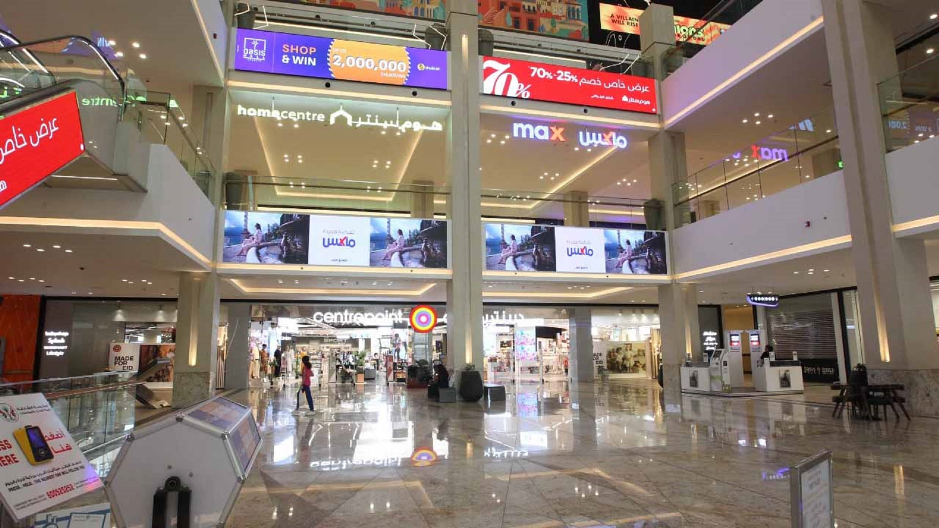 Image for the title: Sharjah Chamber launches three days of big discounts of up to 80%  