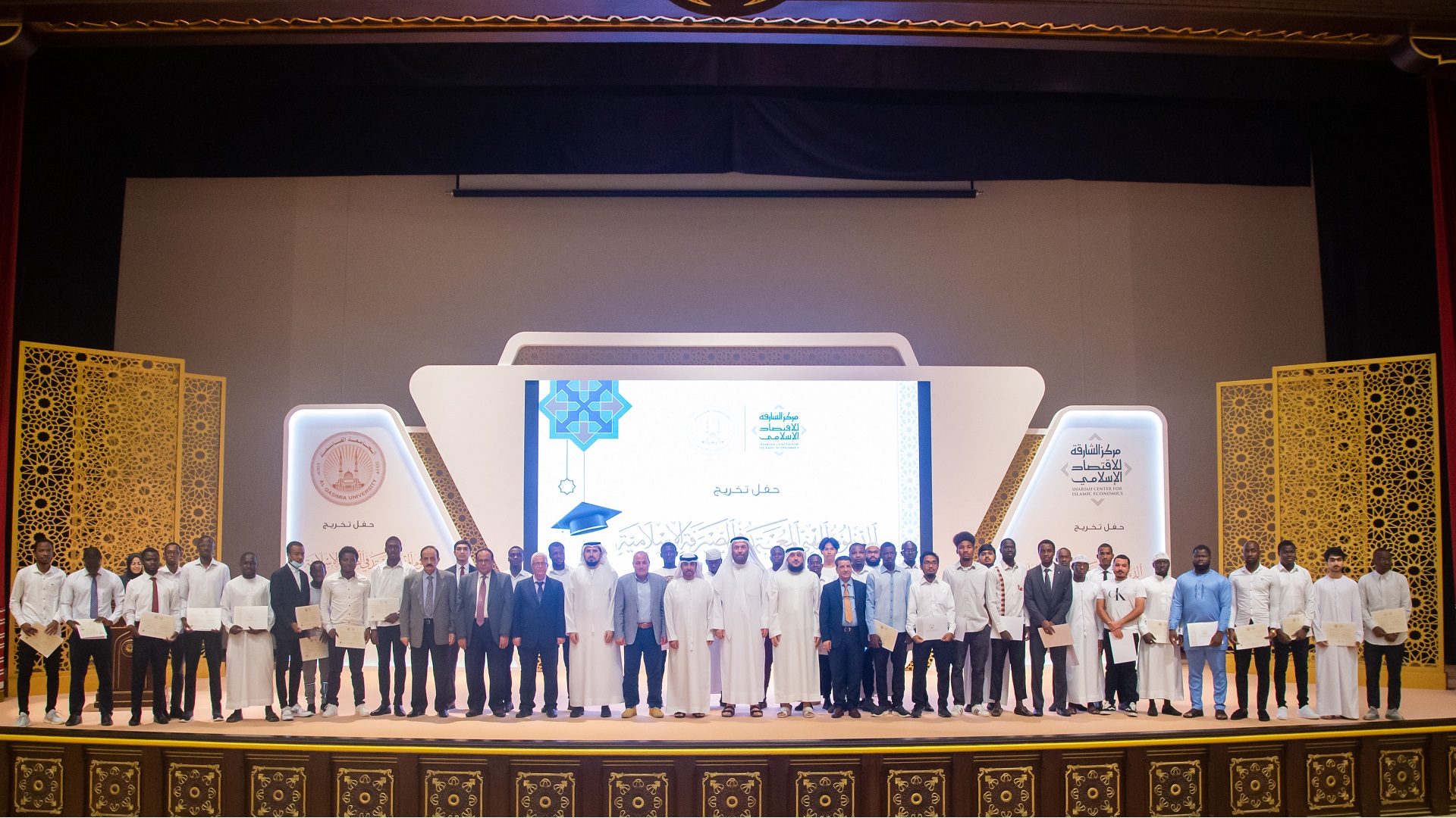 Image for the title: AQU awards Islamic Banking Diploma to 40 students 