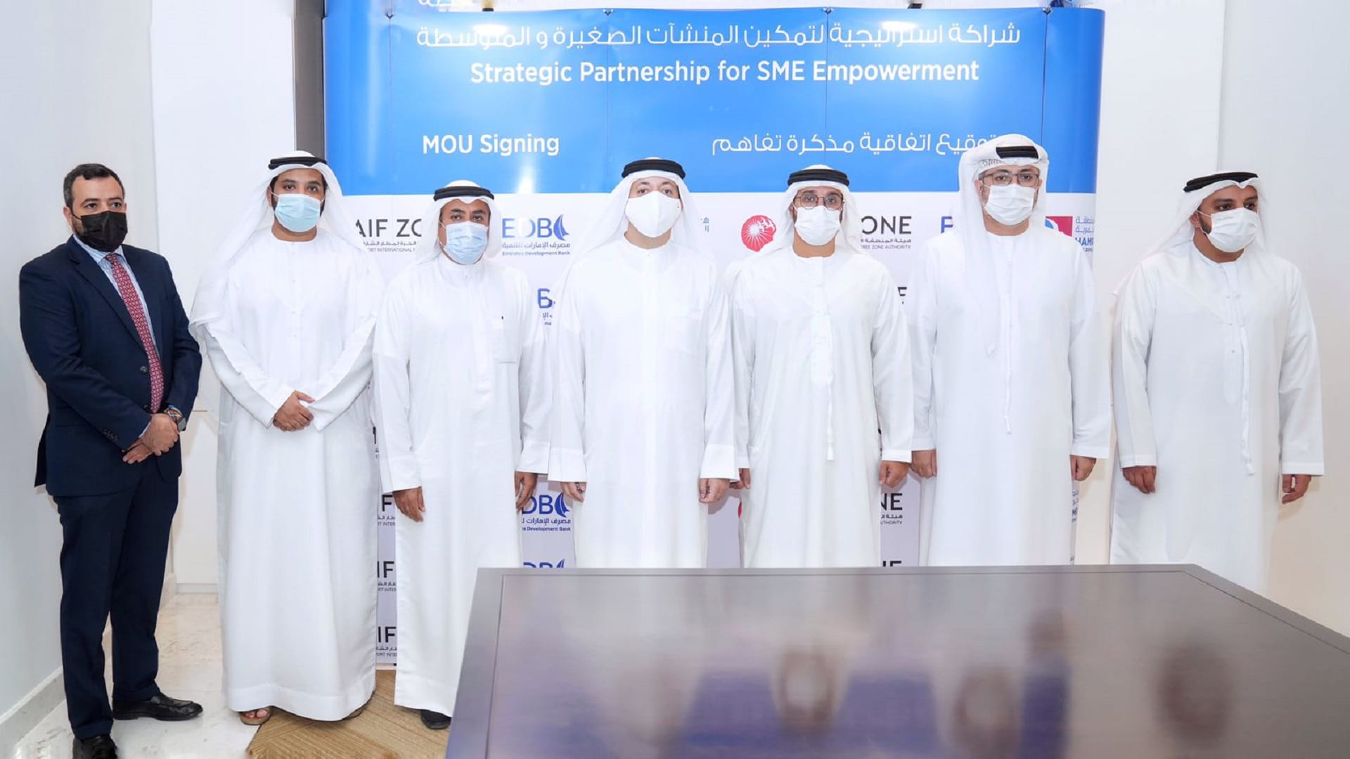 Image for the title: EDB signs MoU with Hamriyah Free Zone, SAIFZONE 