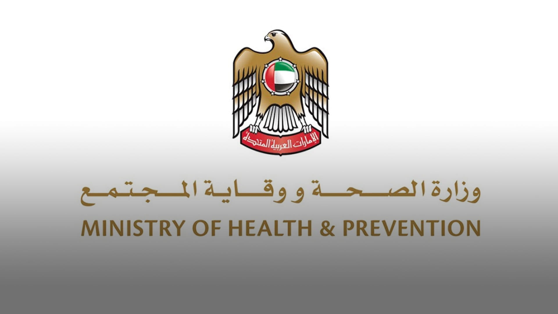 Image for the title: UAE registers five new cases of Monkeypox, reports two recoveries 