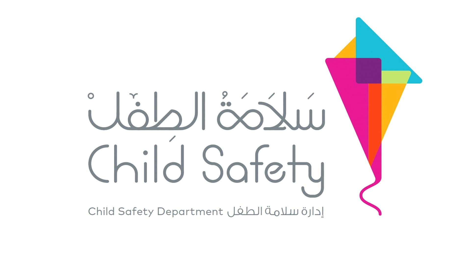 Image for the title: CSD: 82% of children do not know emergency hotline num 