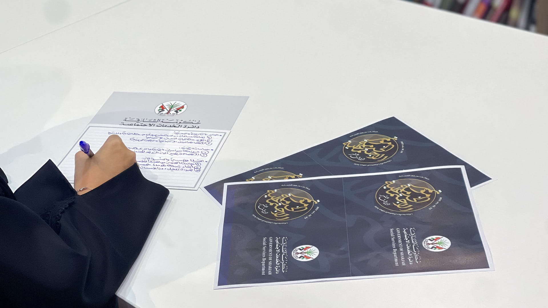 Image for the title: 13th SSSD’s Social Service Conference concludes activities 