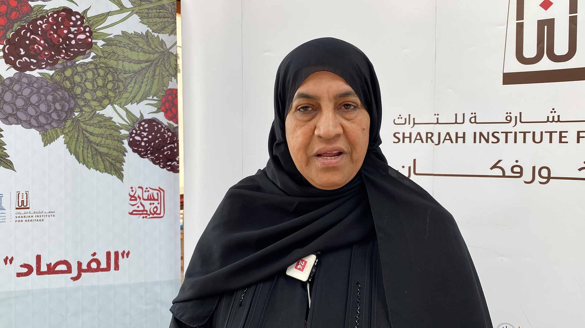 Image for the title: Al Mughni: Mulberry tree has deep roots in Emirati culture 