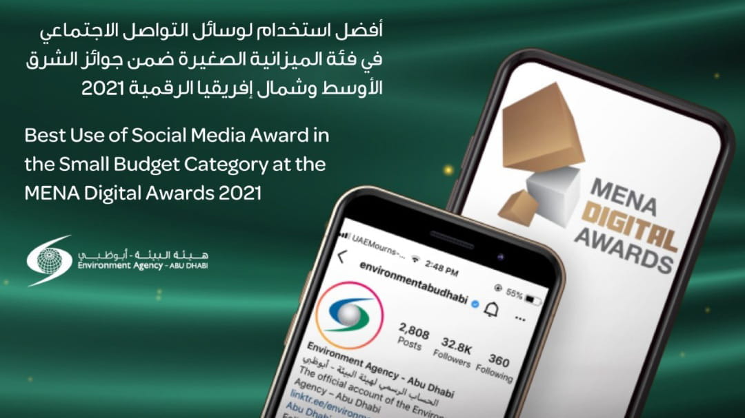 Image for the title: Environment Agency - Abu Dhabi wins MENA Digital Award 2021 