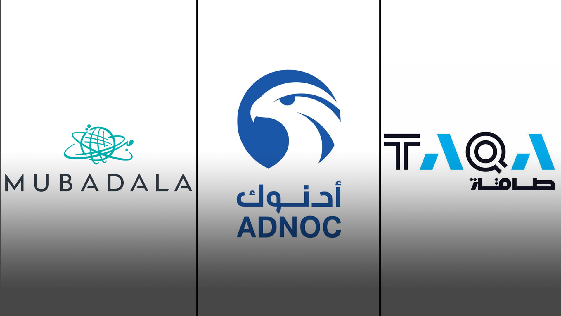 Image for the title: TAQA, ADNOC, Mubadala enter agreements for acquisition of Masdar 