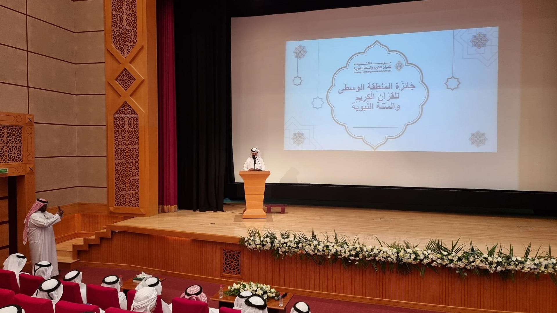 Image for the title: Al Tunaiji: “Quran and Sunnah Est.” honours memorisers 