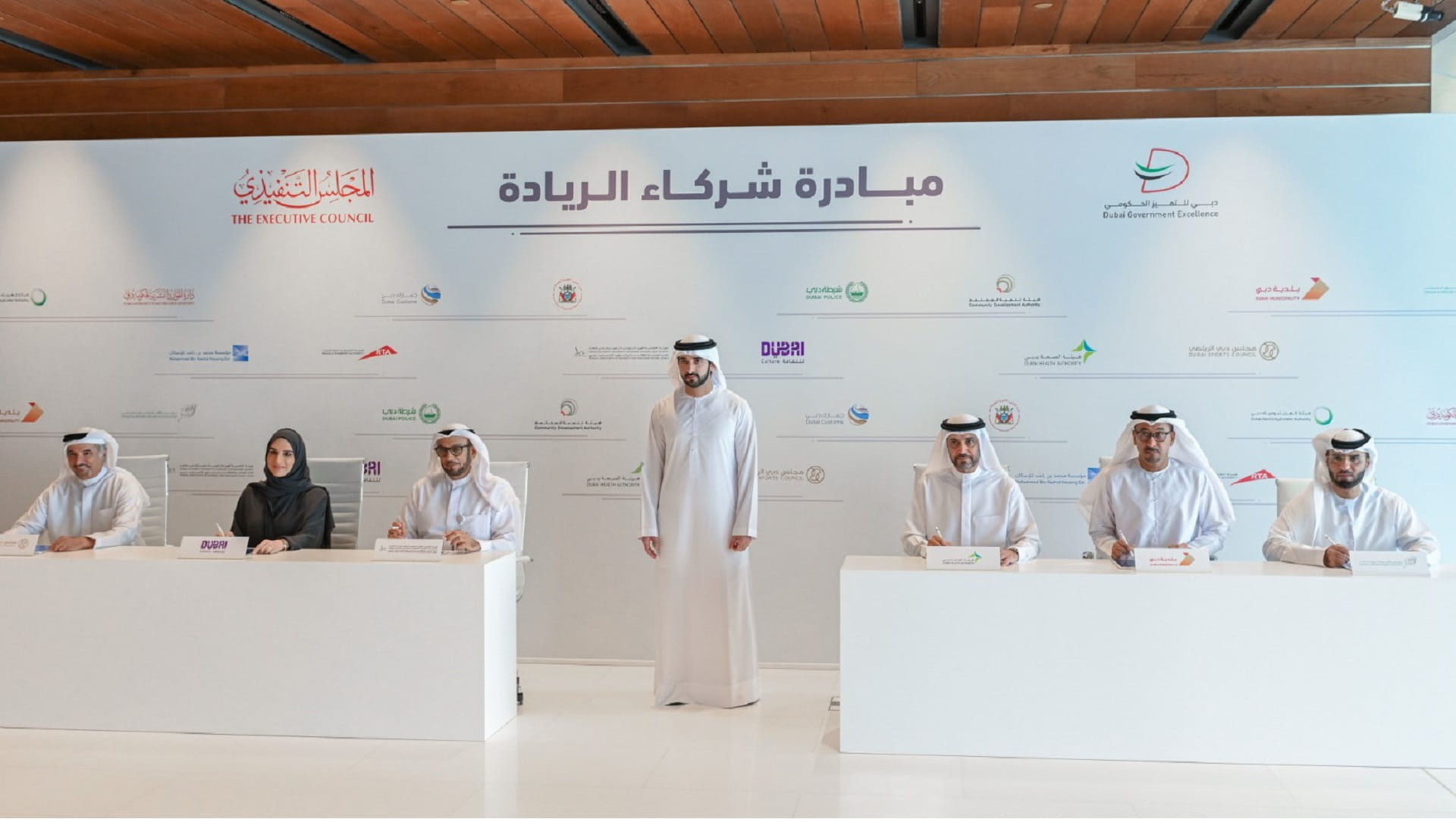 Image for the title: Dubai CP launches 'Partners for Pioneering' initiative 