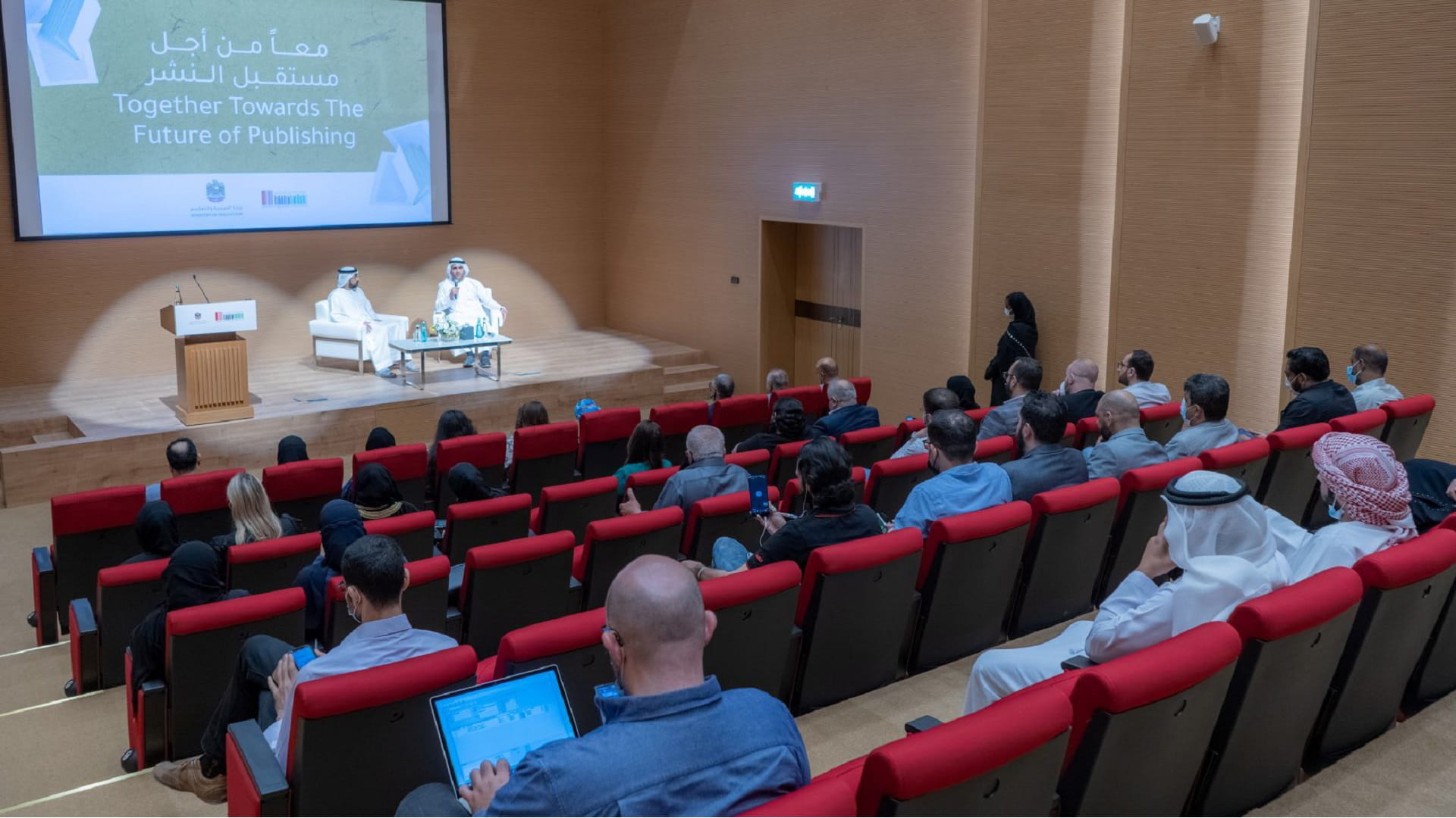 Image for the title: EPA, MoE enhance cooperation in publishing sector 