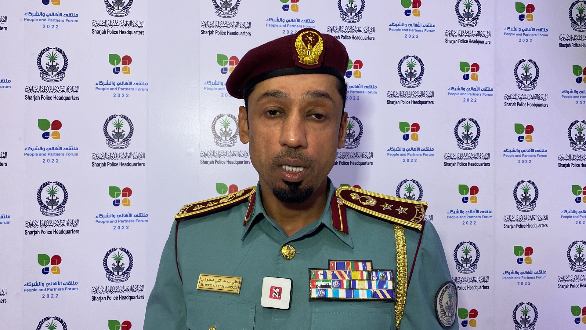 Image for the title: Al Hamoudi: Sharjah Police enhances partner's connections 