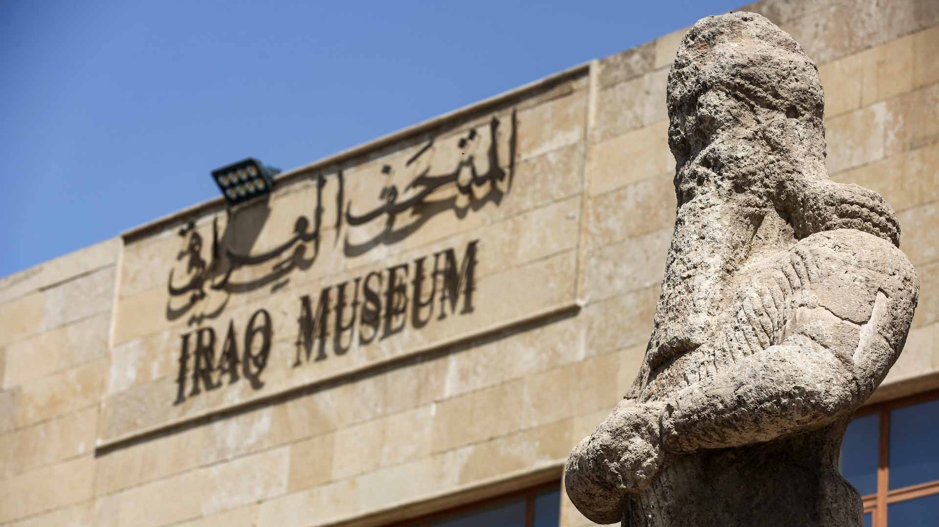 Image for the title: Iraq's National Museum reopens after three-year closure 