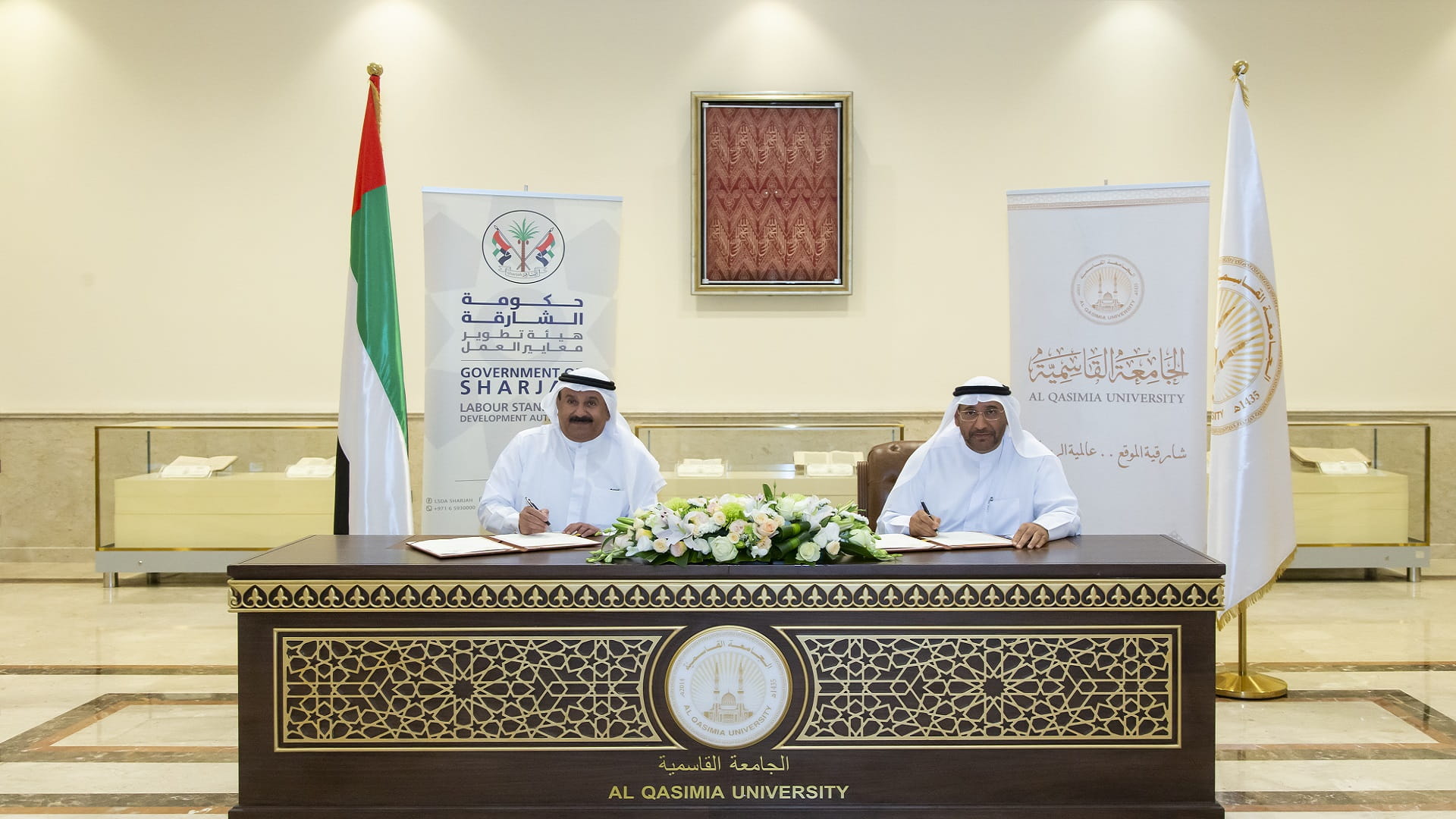 Image for the title: Al Qasimia University and SLSDA sign a MoU 