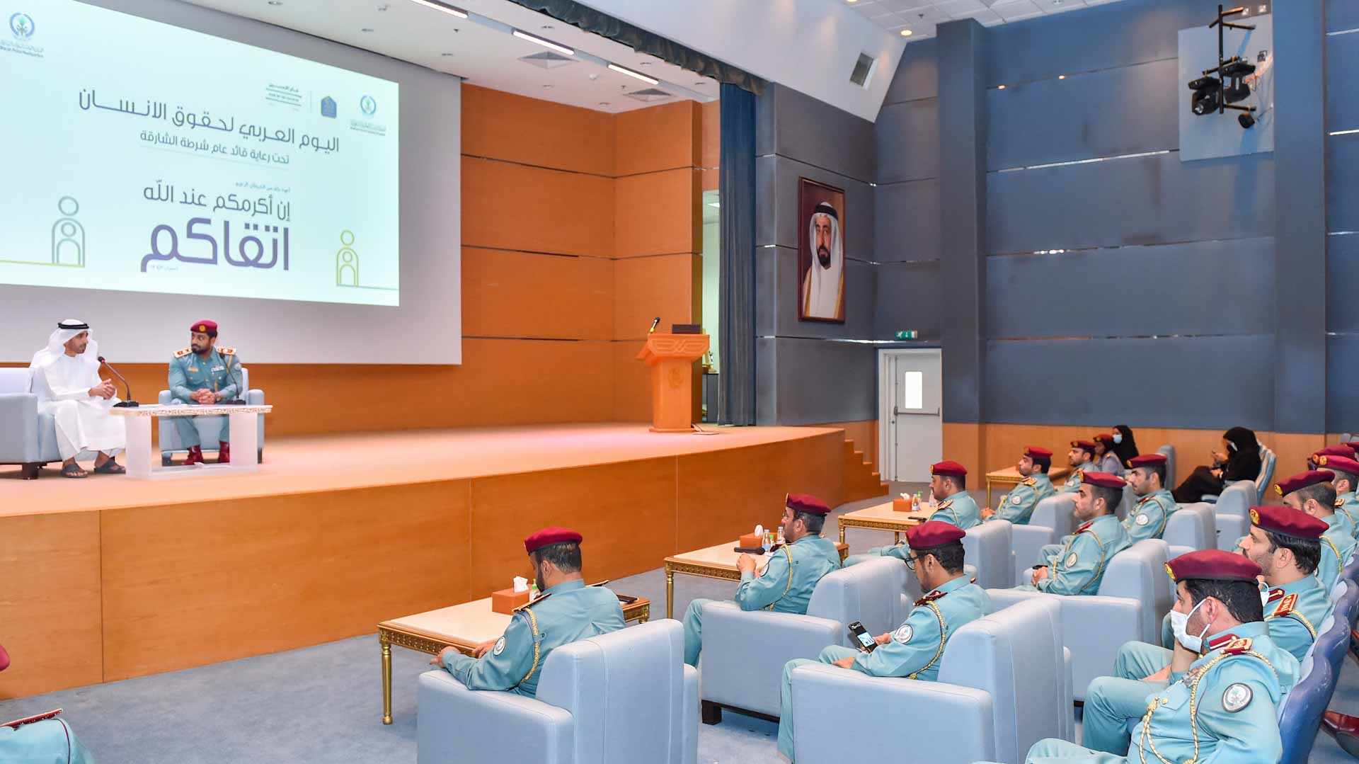 Image for the title: Sharjah Police organises dialogue sessions for Human Rights Day 