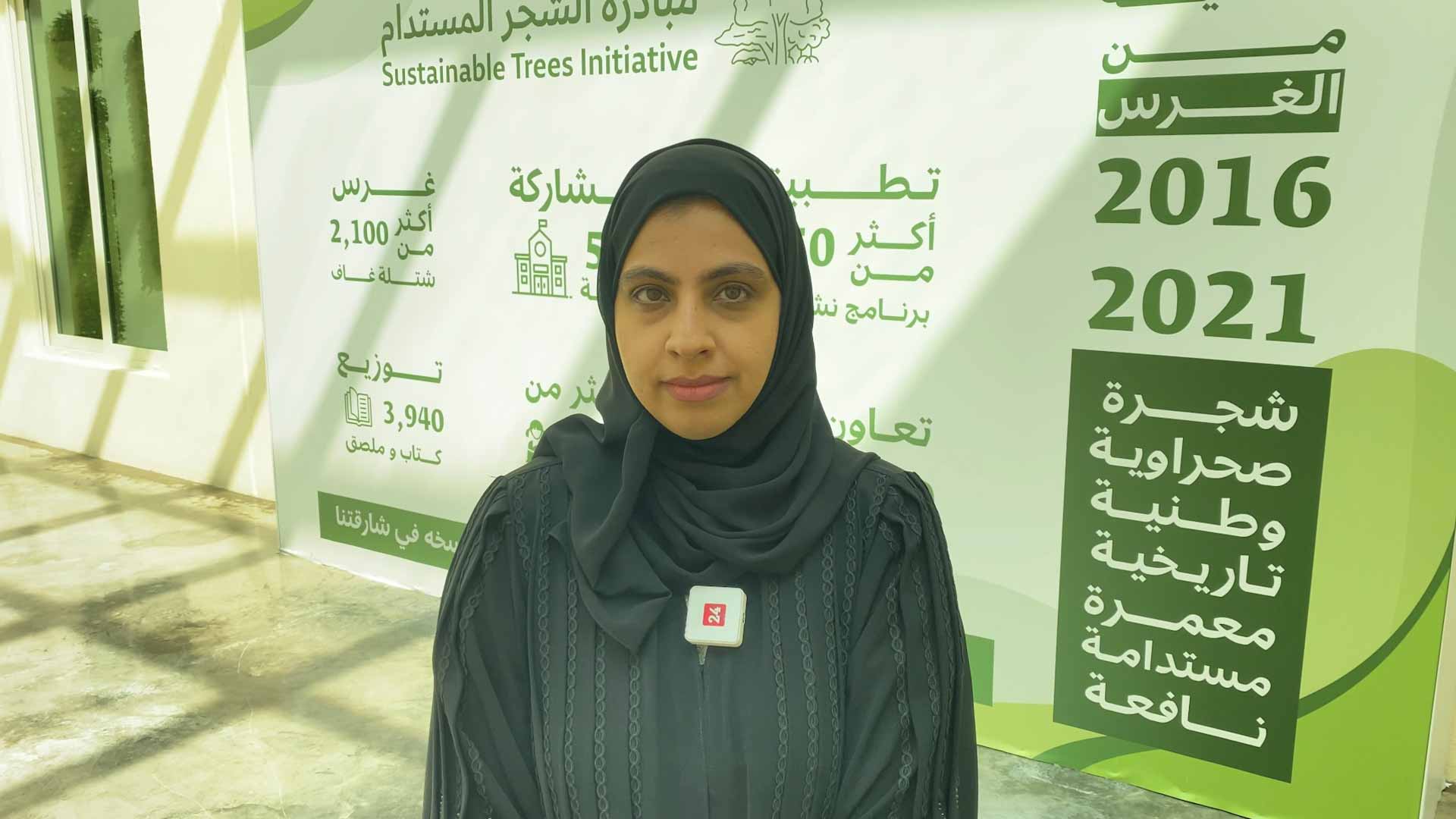 Image for the title: Al Zaabi: Distinguished contributions in “Sustainable Trees” 