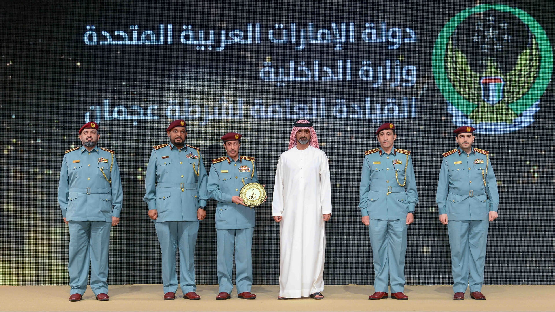 Image for the title: Ajman CP honours winners of Ajman Government Excellence Award 
