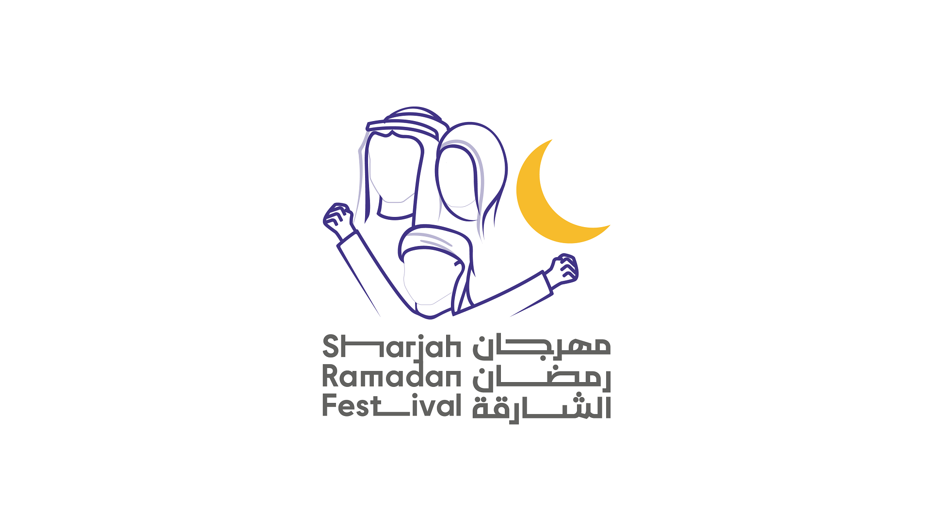 Image for the title: SCCI unveils new logo of 32nd Sharjah Ramadan Festival 2022 