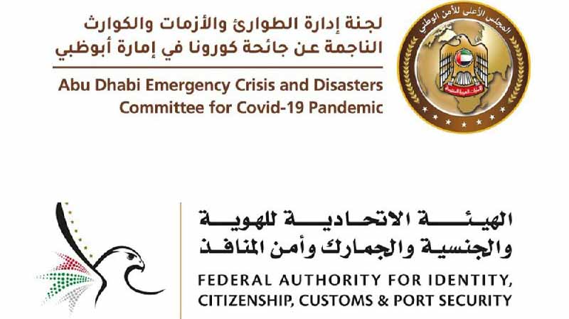 Image for the title: Covid-19 rules for entering UAE by land updated 