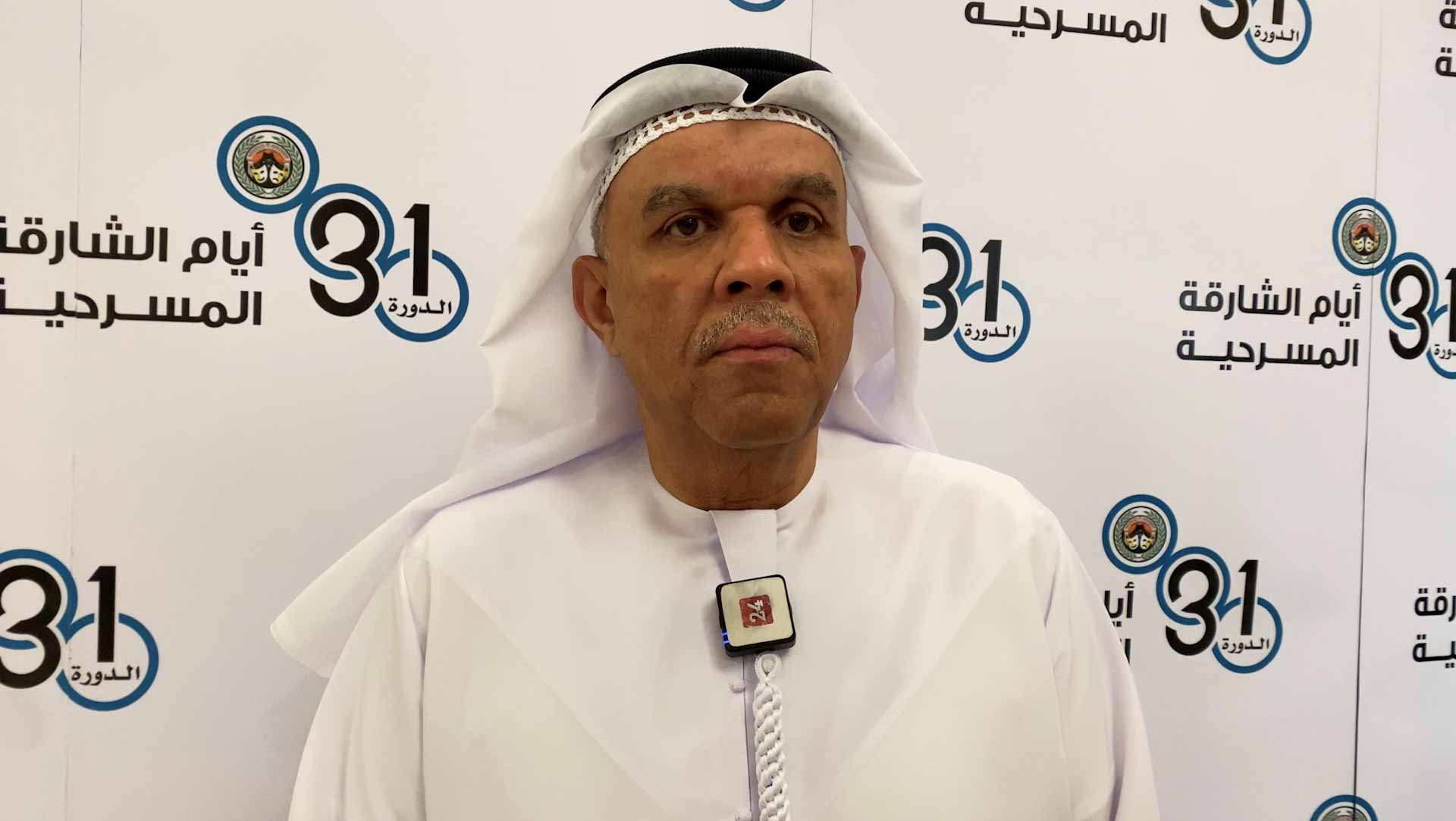 Image for the title: Ismail Abdullah: Sharjah Theater Days "lung" of Arab artists 