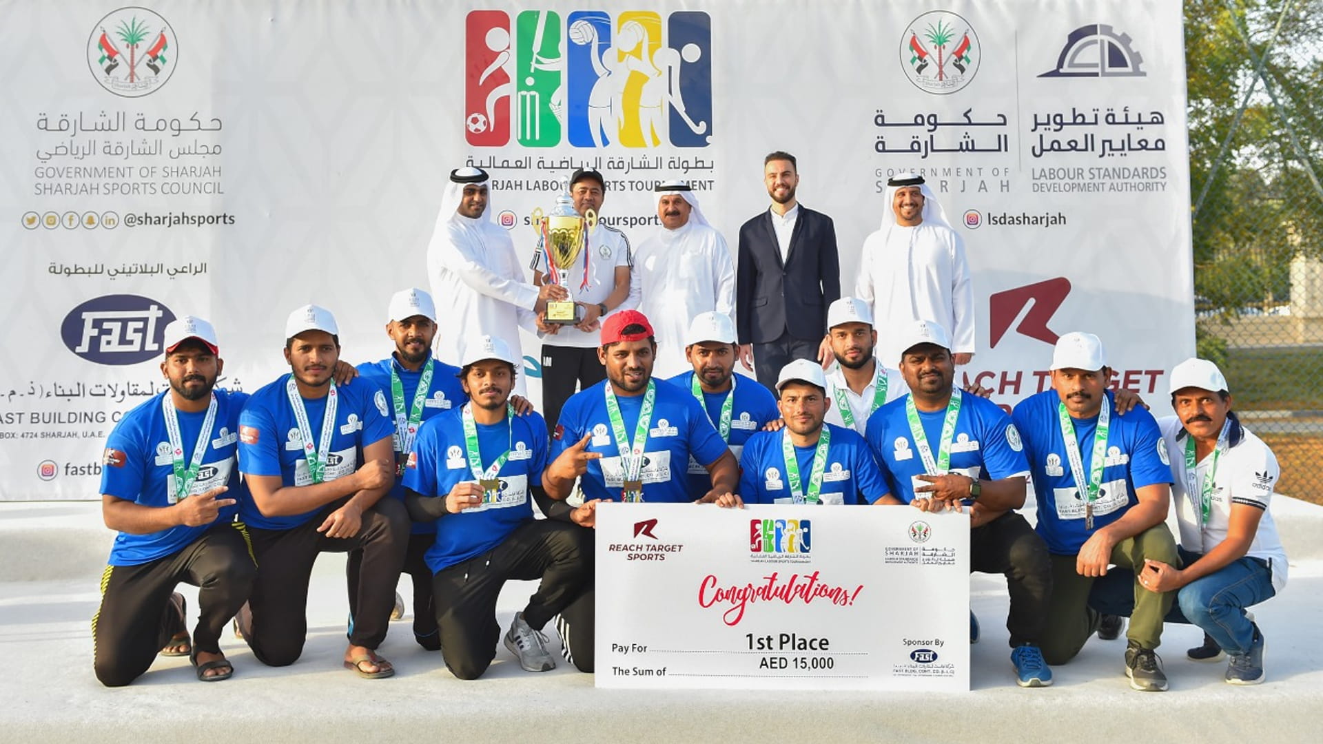 Image for the title: SP…football, cricket champions of “Labour Sports Tournament” 