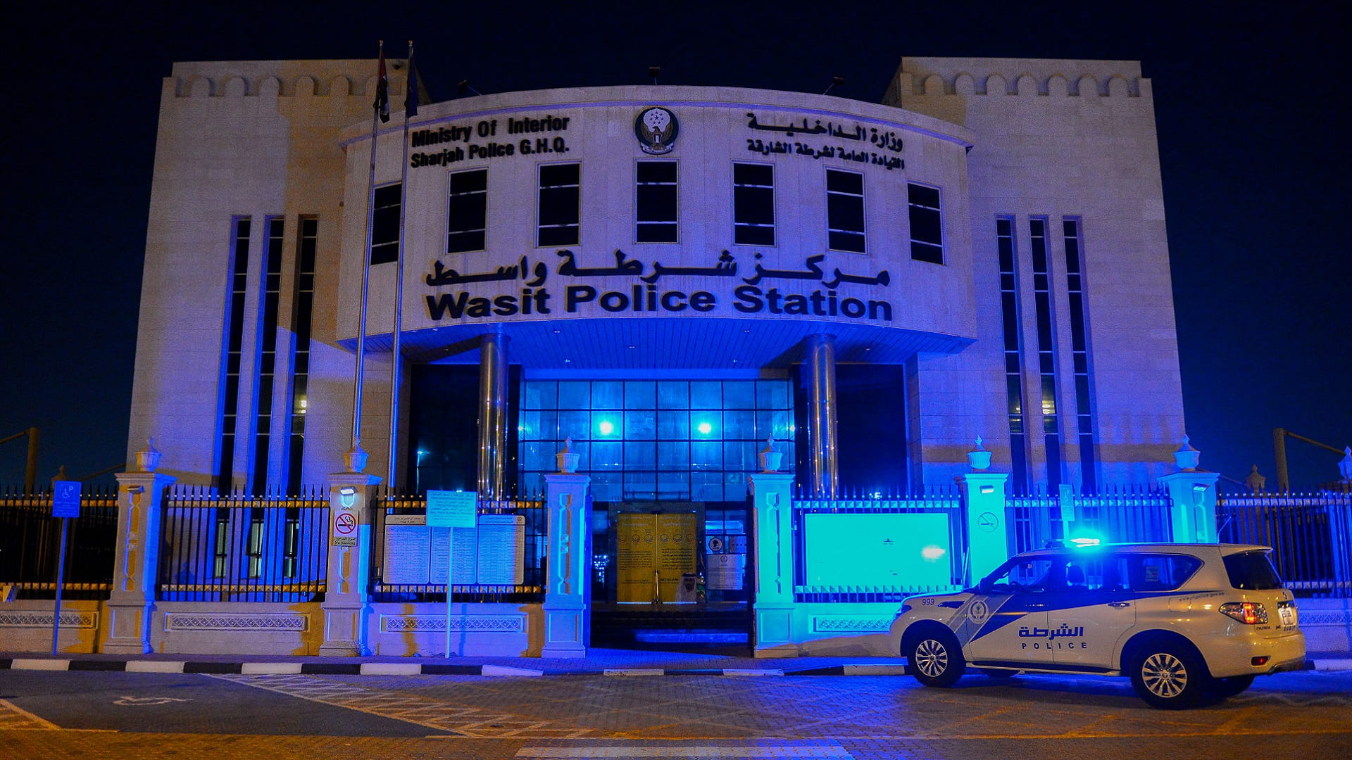 Image for the title: Sharjah Police lights off in Earth Hour 